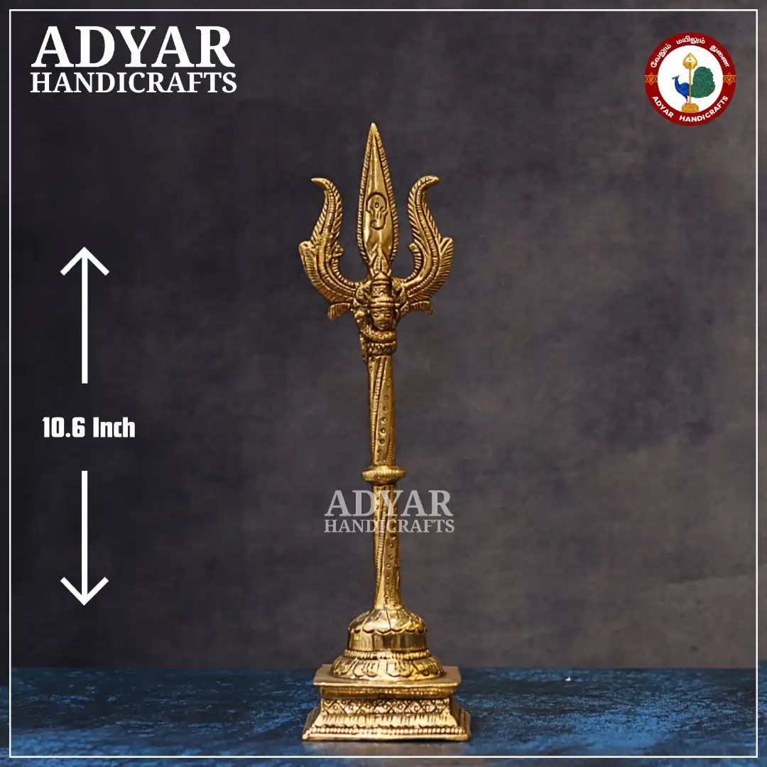 thirisoolam - image 1