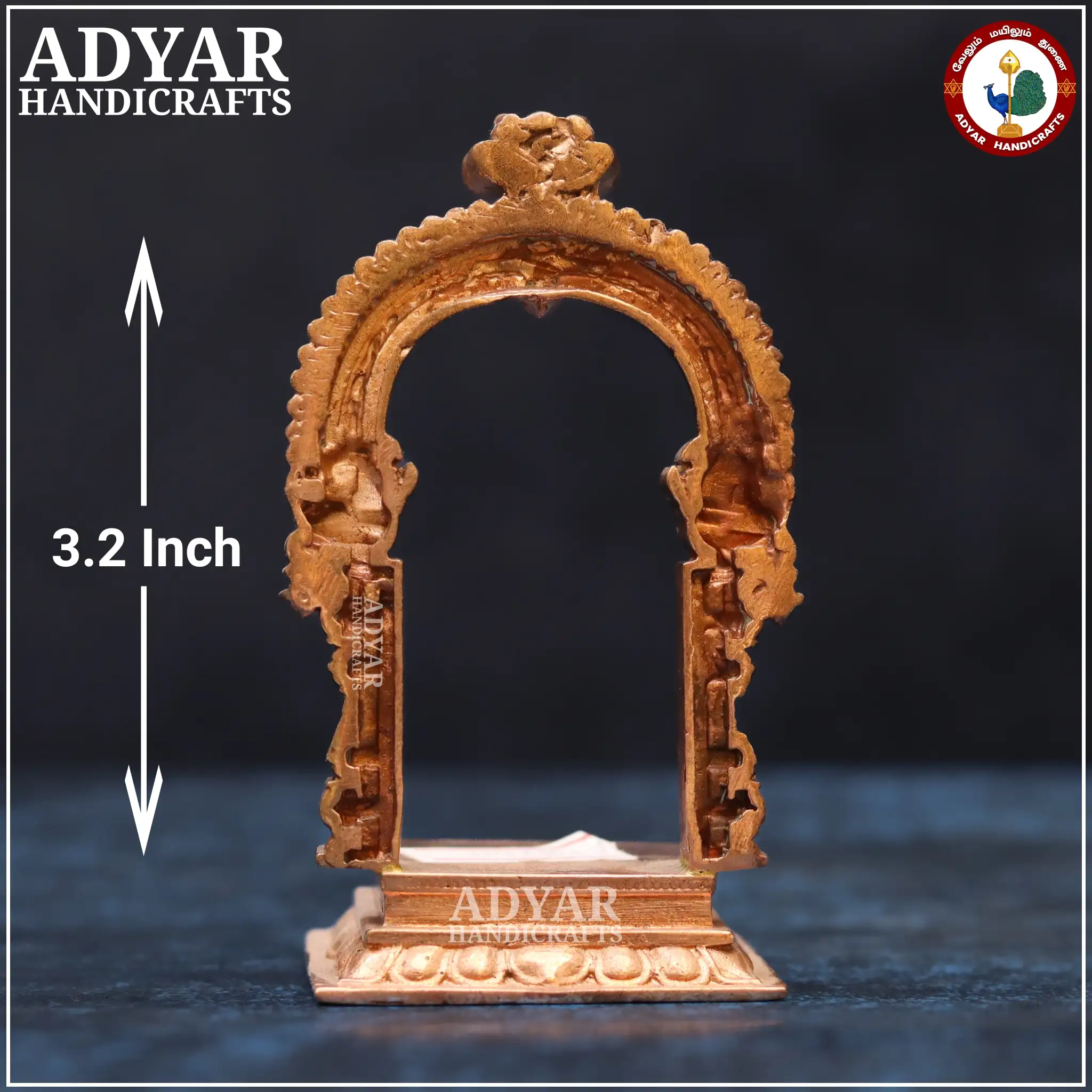 Thiruvachi - image 2