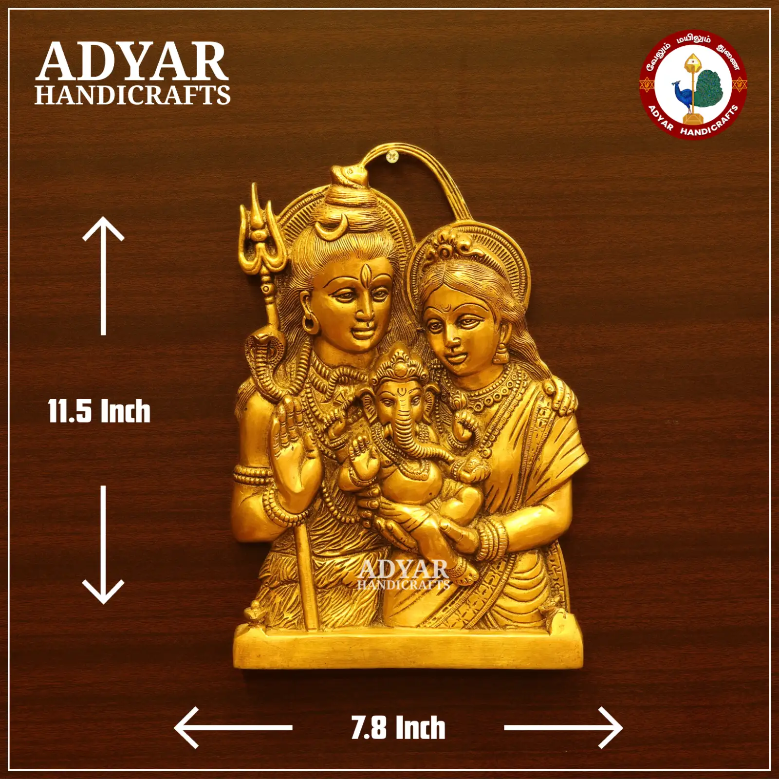 Shivan Family Wall Hanging - image 1