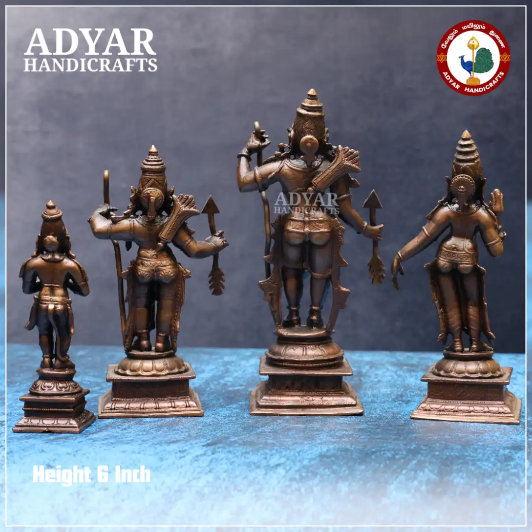 Ram Darbar - image 2