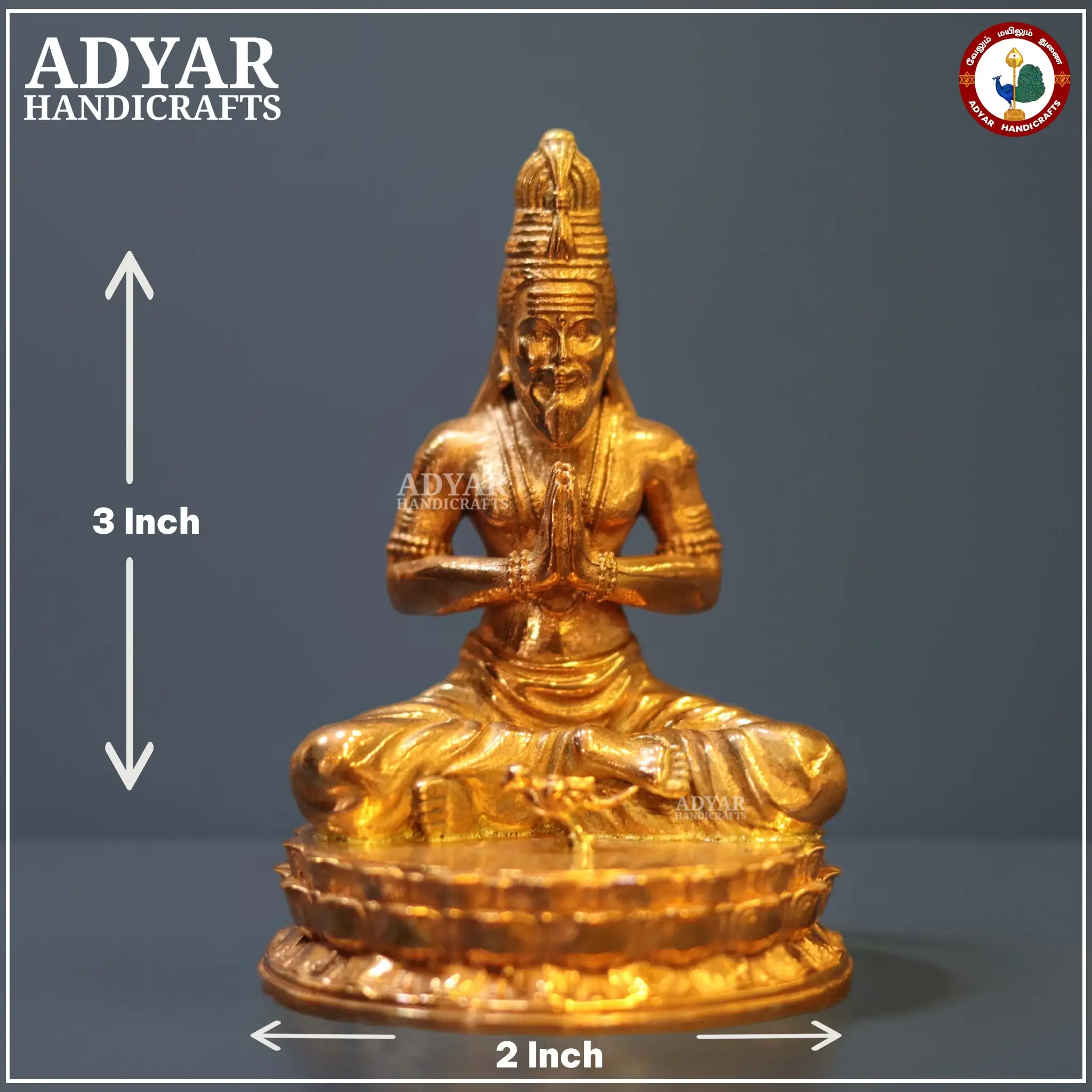 Arunagirinathar - image 1