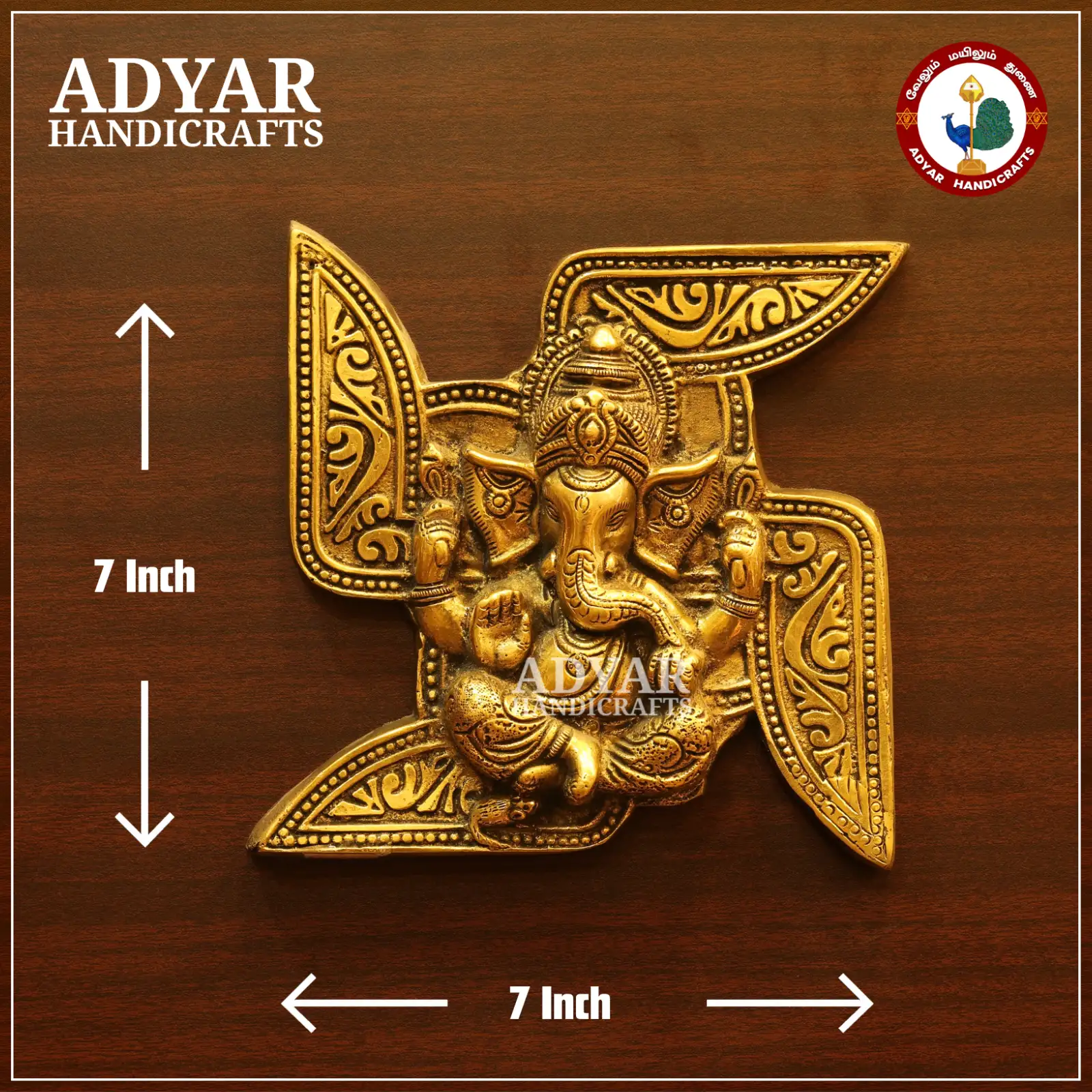 Swastik Ganesha Wall Hanging - image 1