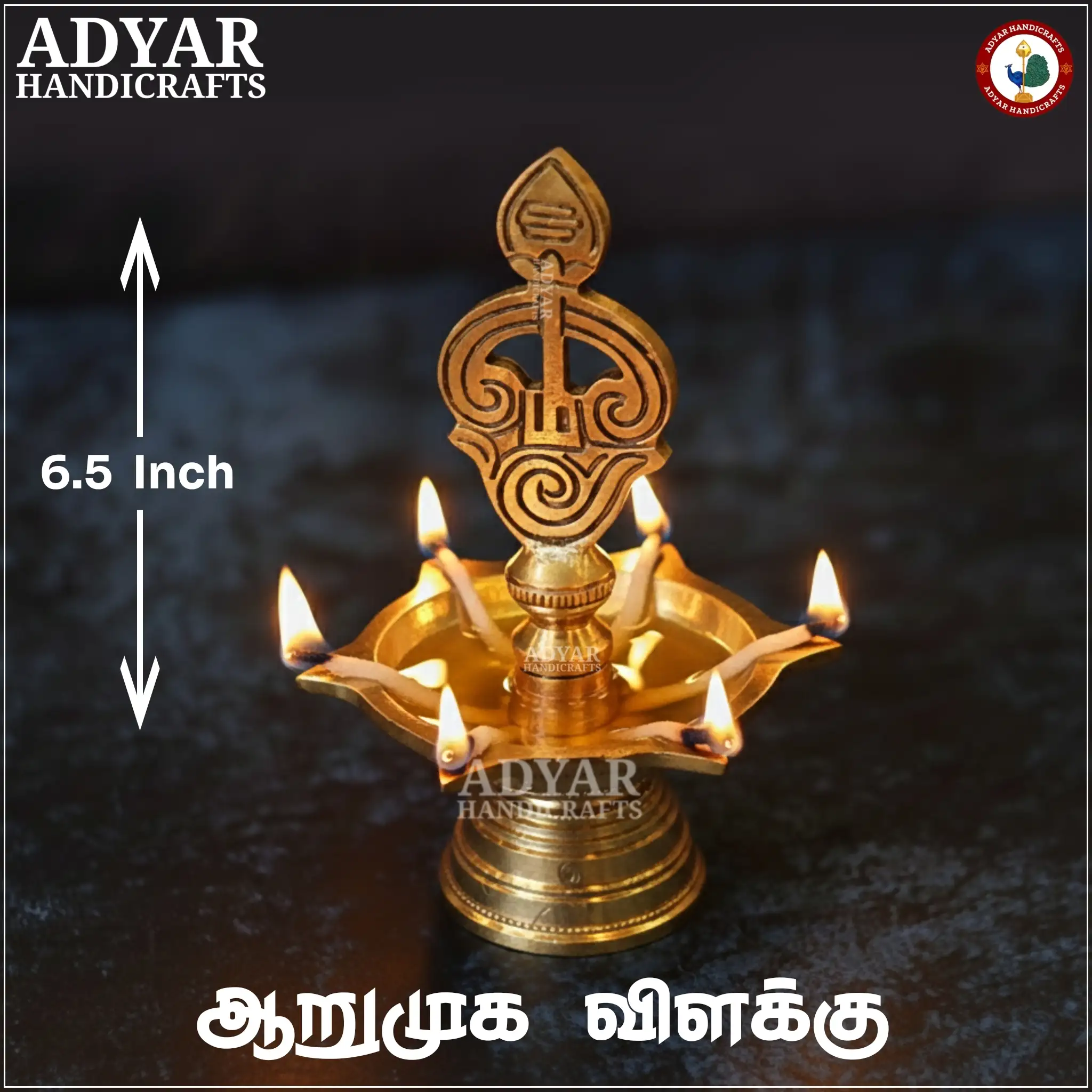 Aarumuga Vilakku with Stand - image 1
