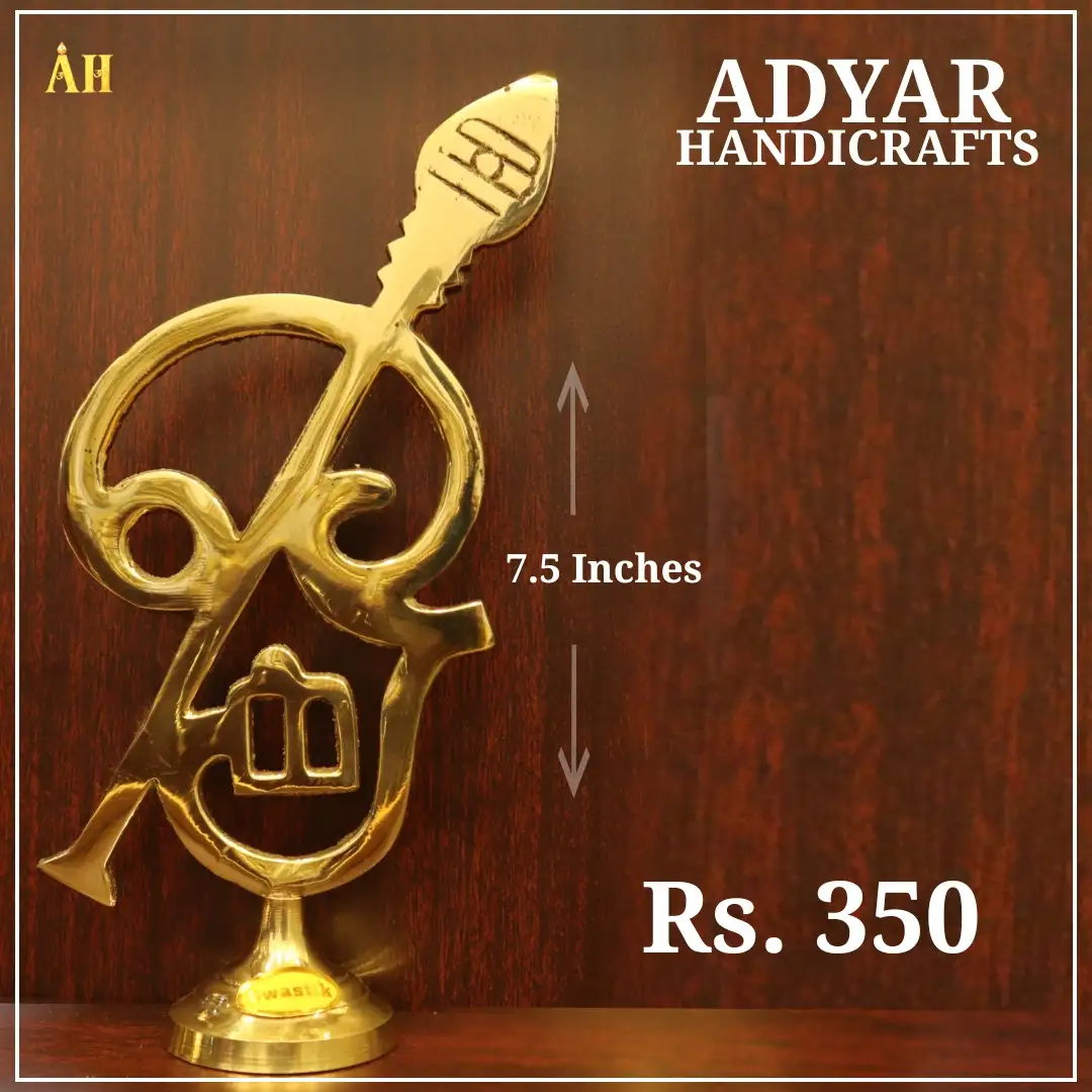 Brass Tamil Om With Vel 7.5 Inches - image 1