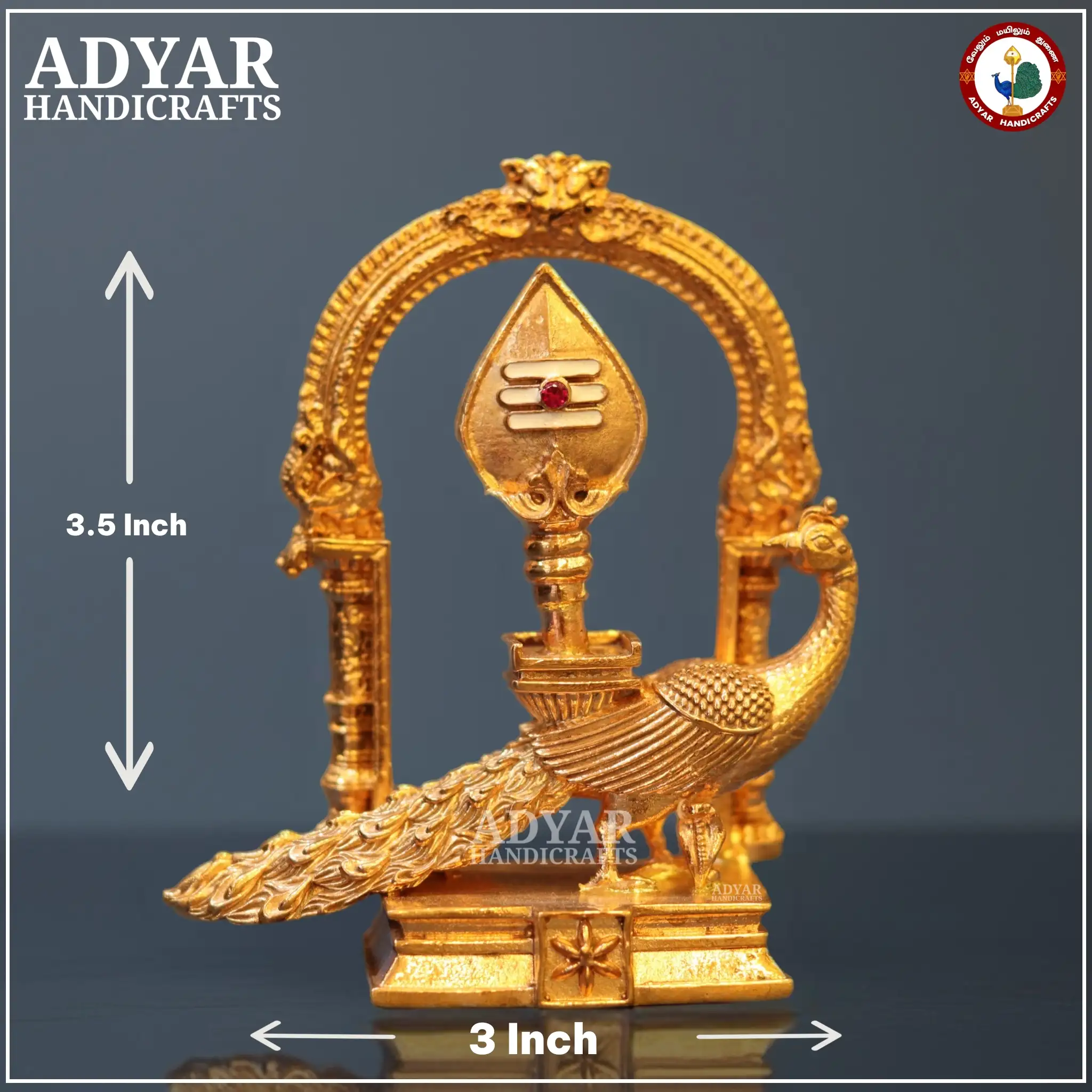 Velum Mayilum Thiruvachi - image 1