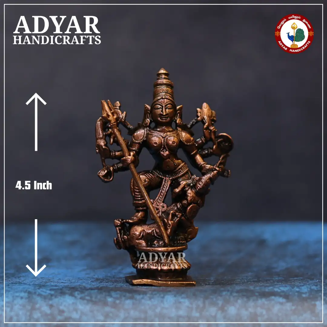 Mahishasura Mardini
