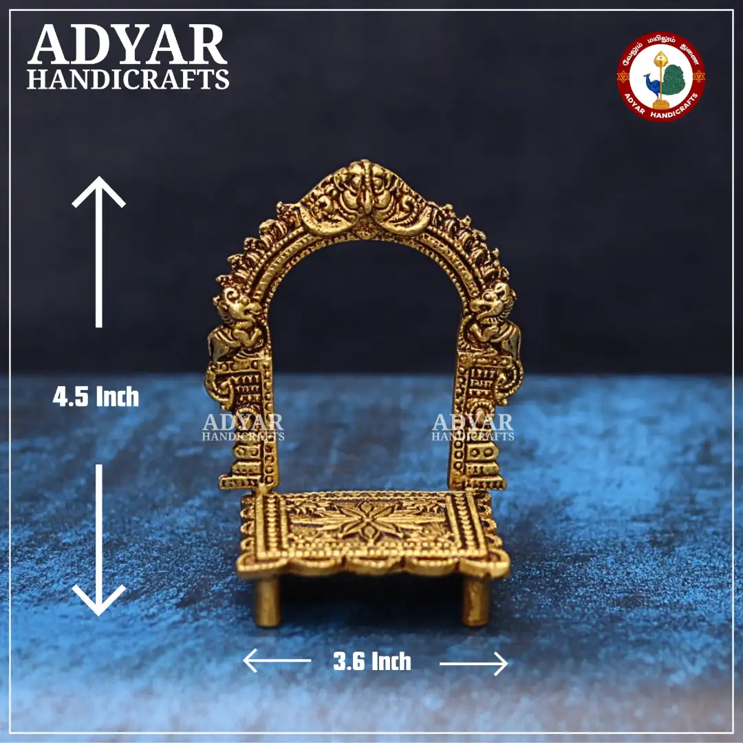 Thiruvachi - image 1