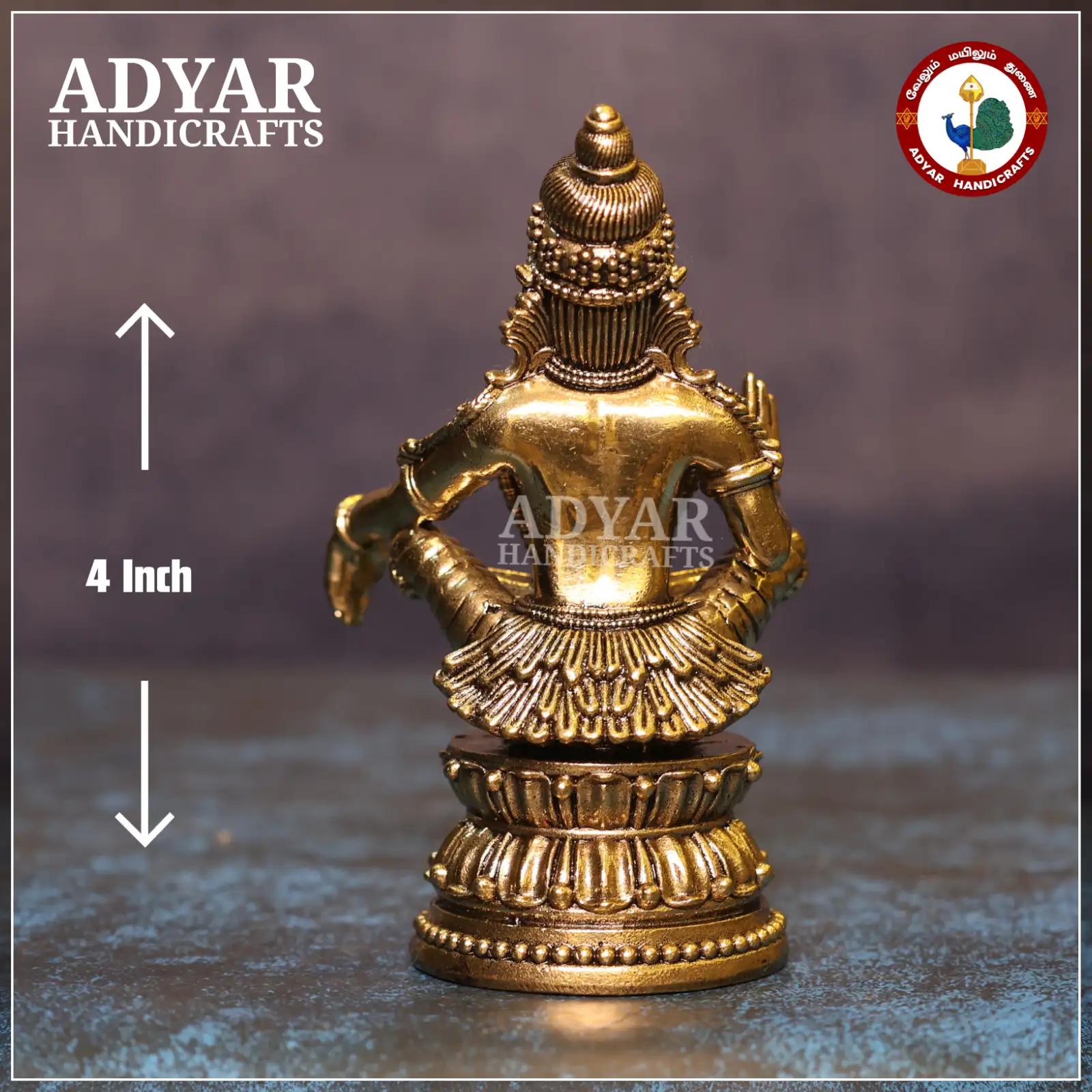 Ayyappa - image 2