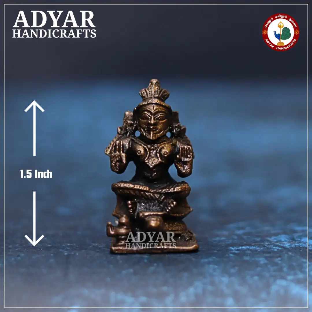 veda Vyasar - image 1