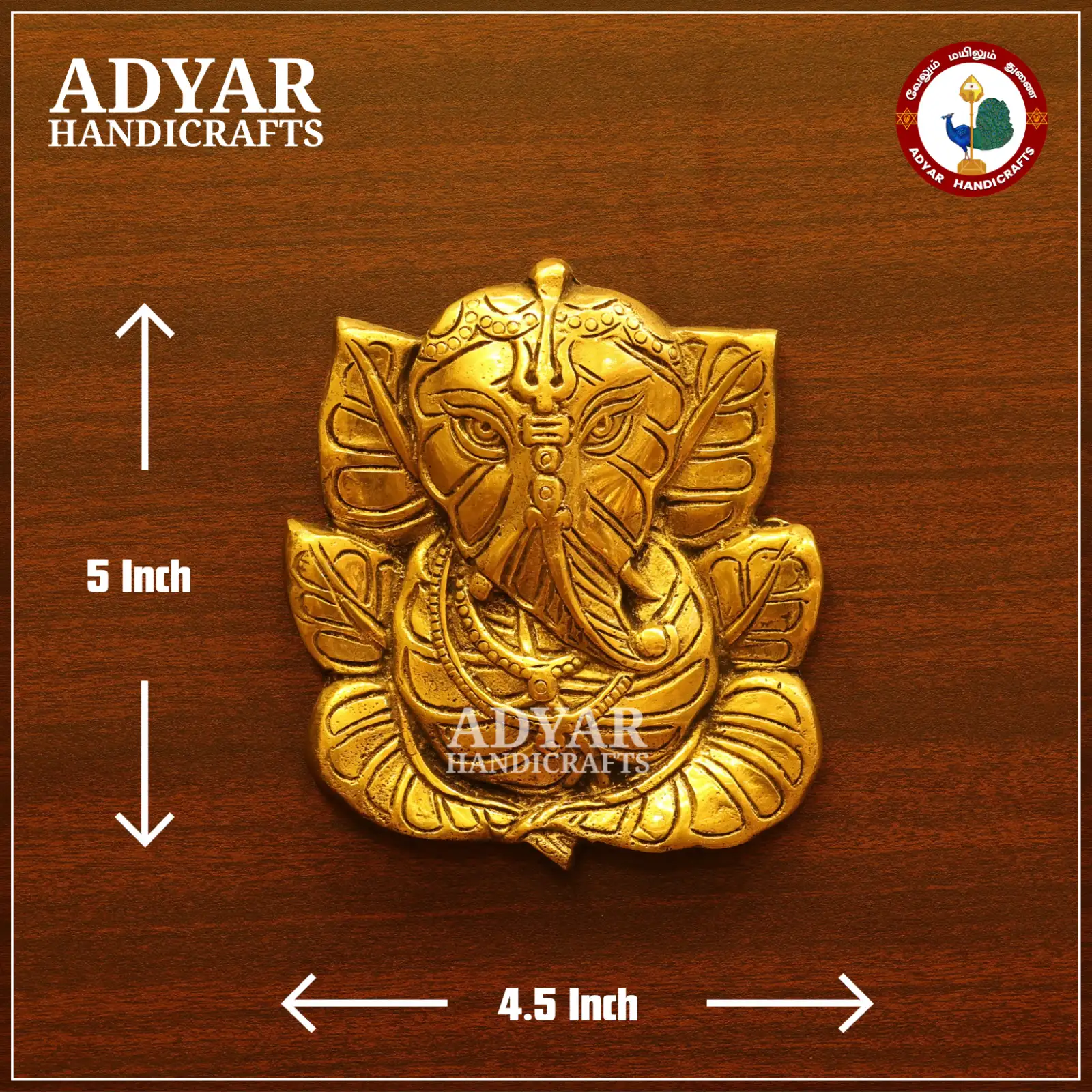 Arasa Ilai Vinayagar Wall Hanging - image 1