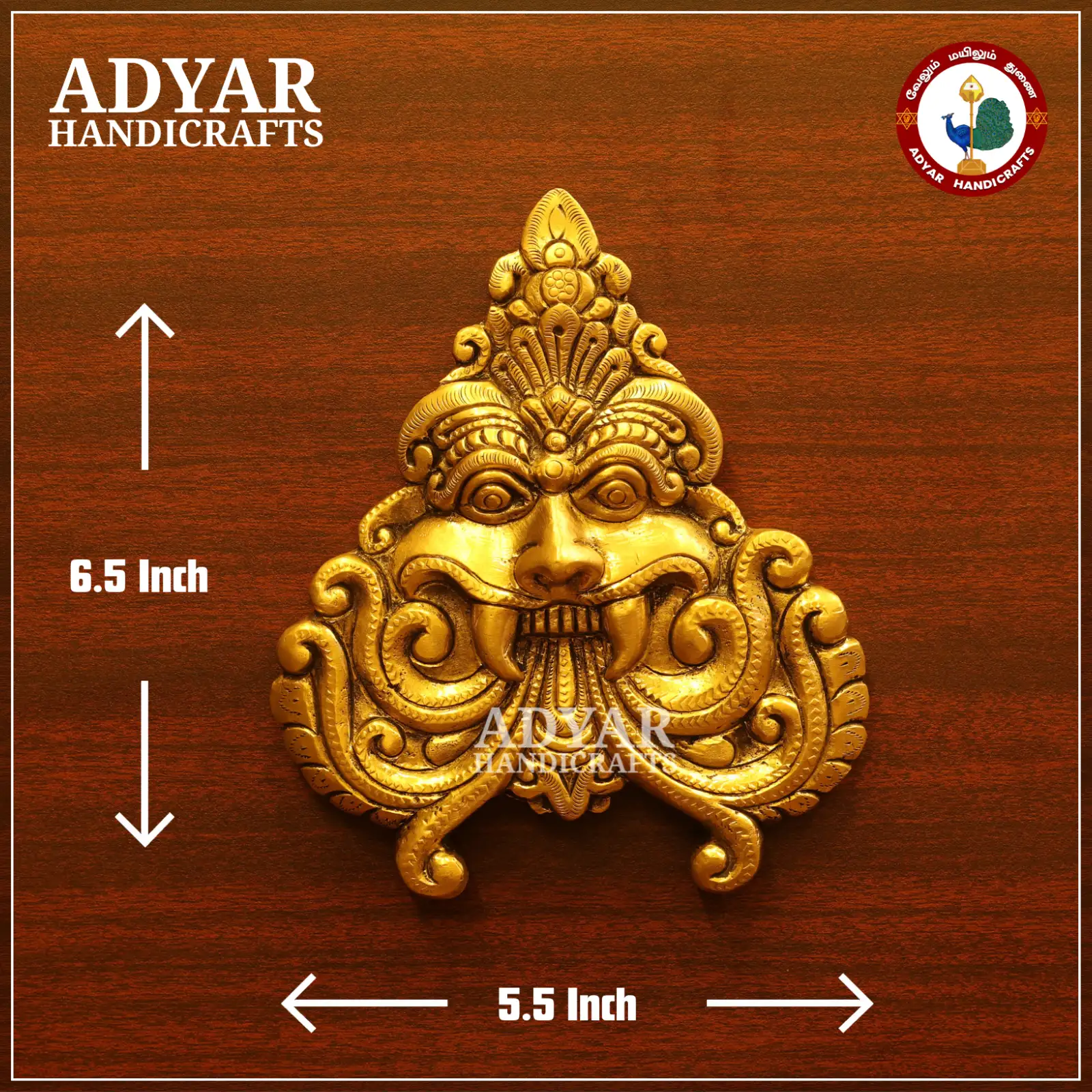 Yazhi Wall Hanging - image 1