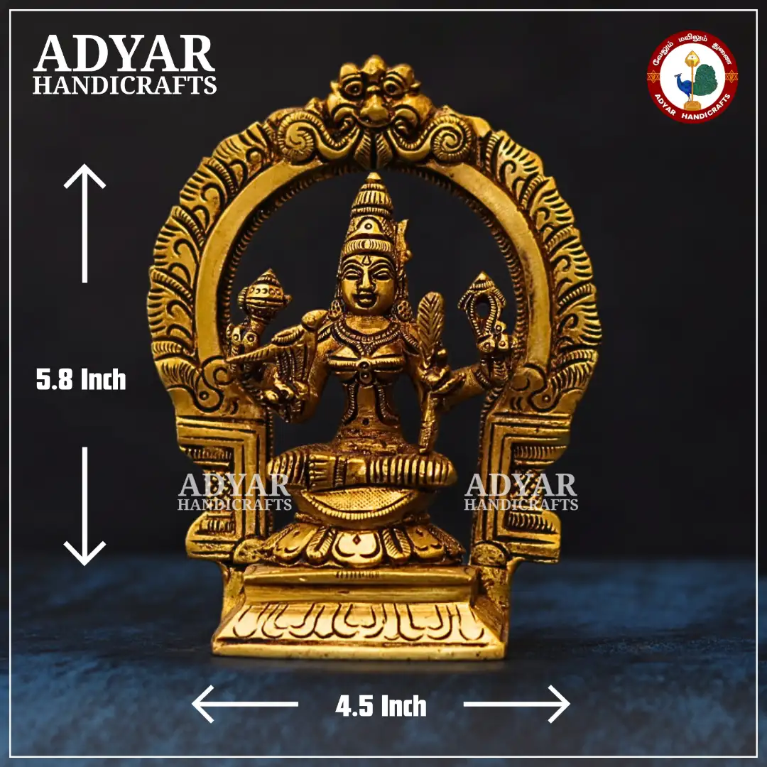 Kamatchi Arch - image 1