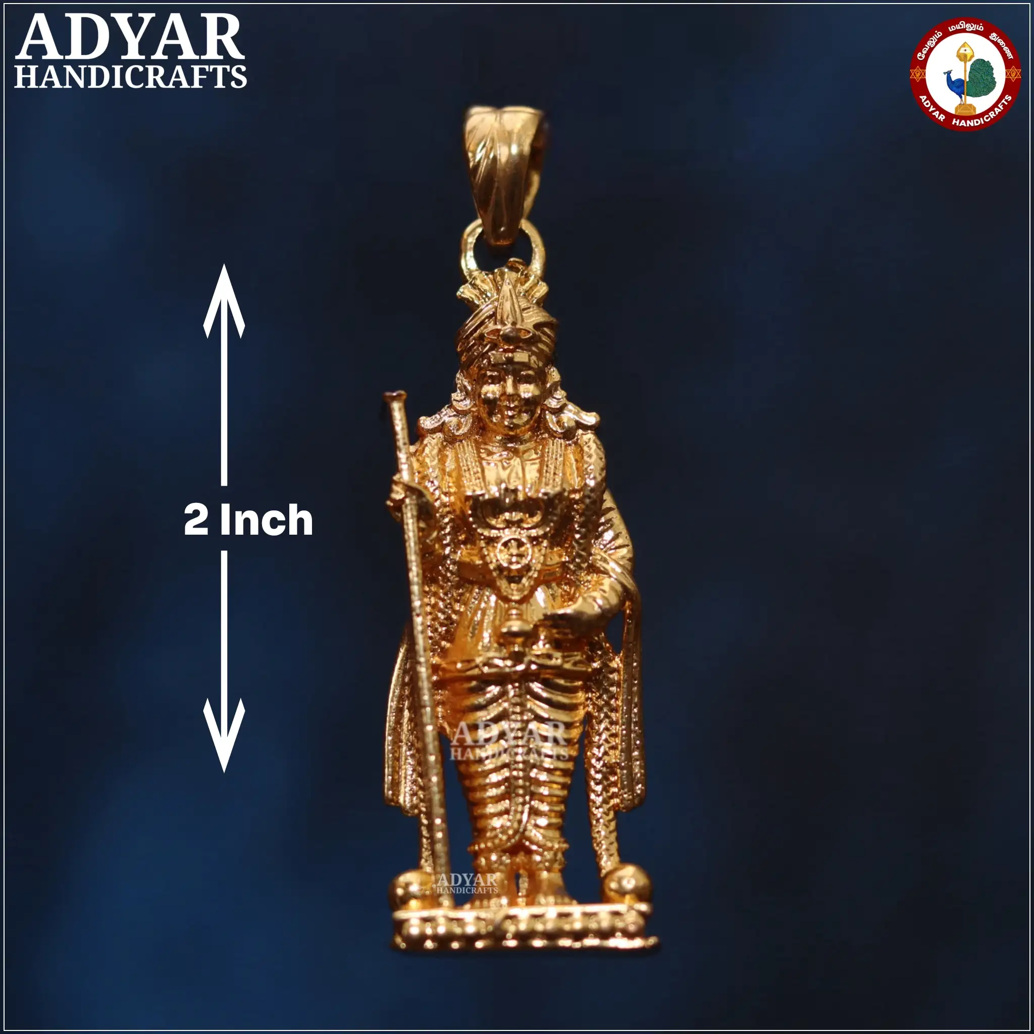 Raja Alangaram Murugar Pendant ( - image 1