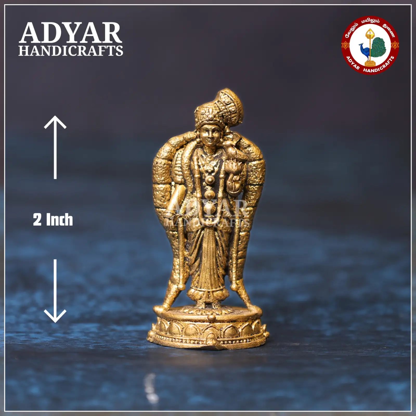 Andal - image 1