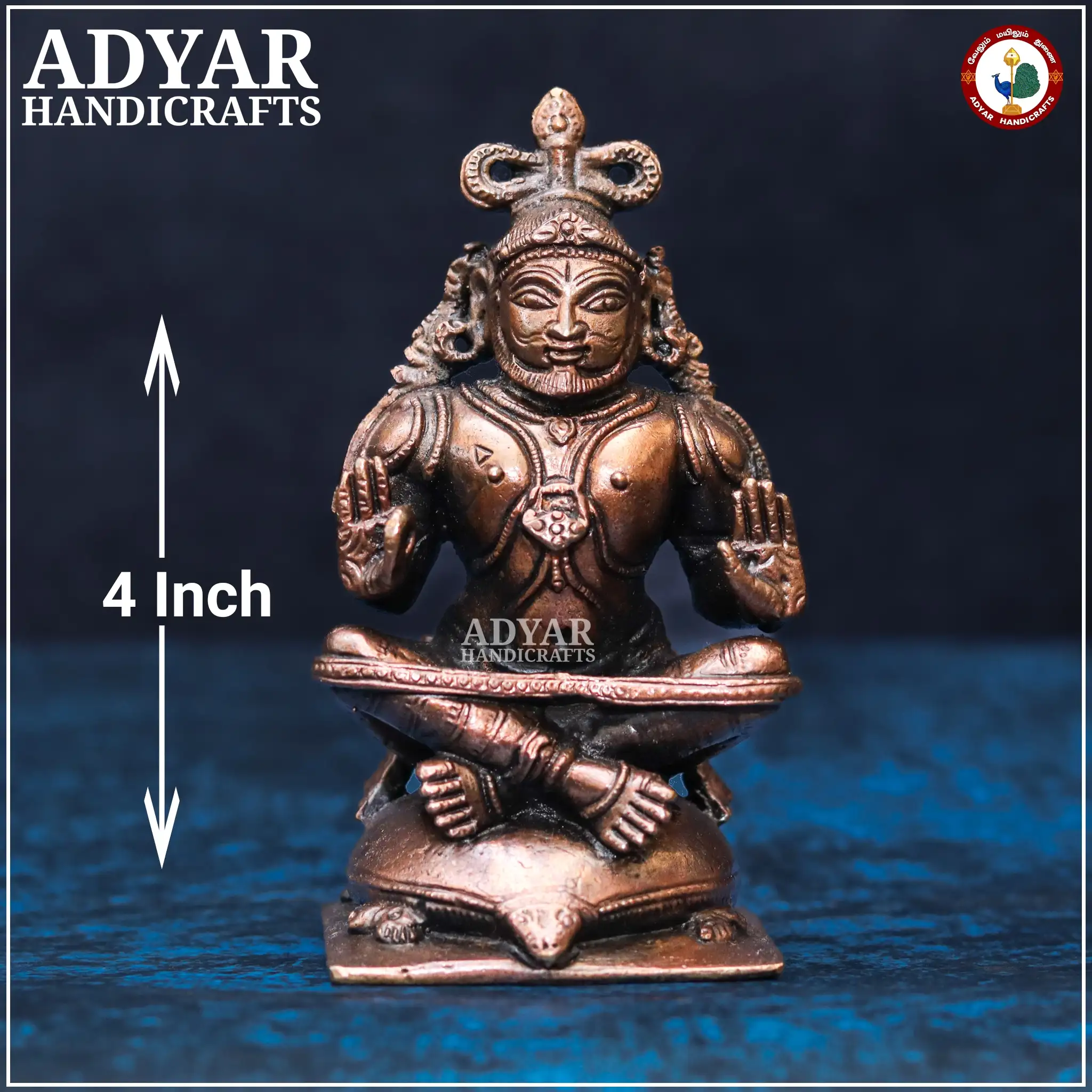 Veda vyasar - image 1