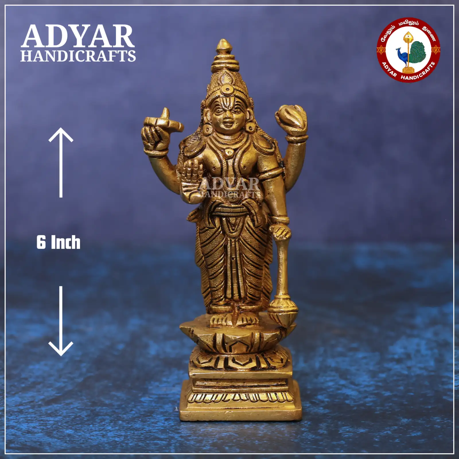 Vishnu - image 1