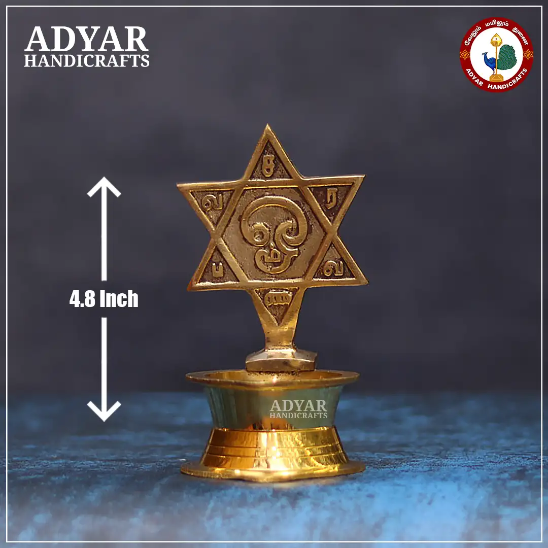 Saravana Bhava Vilakku - image 1