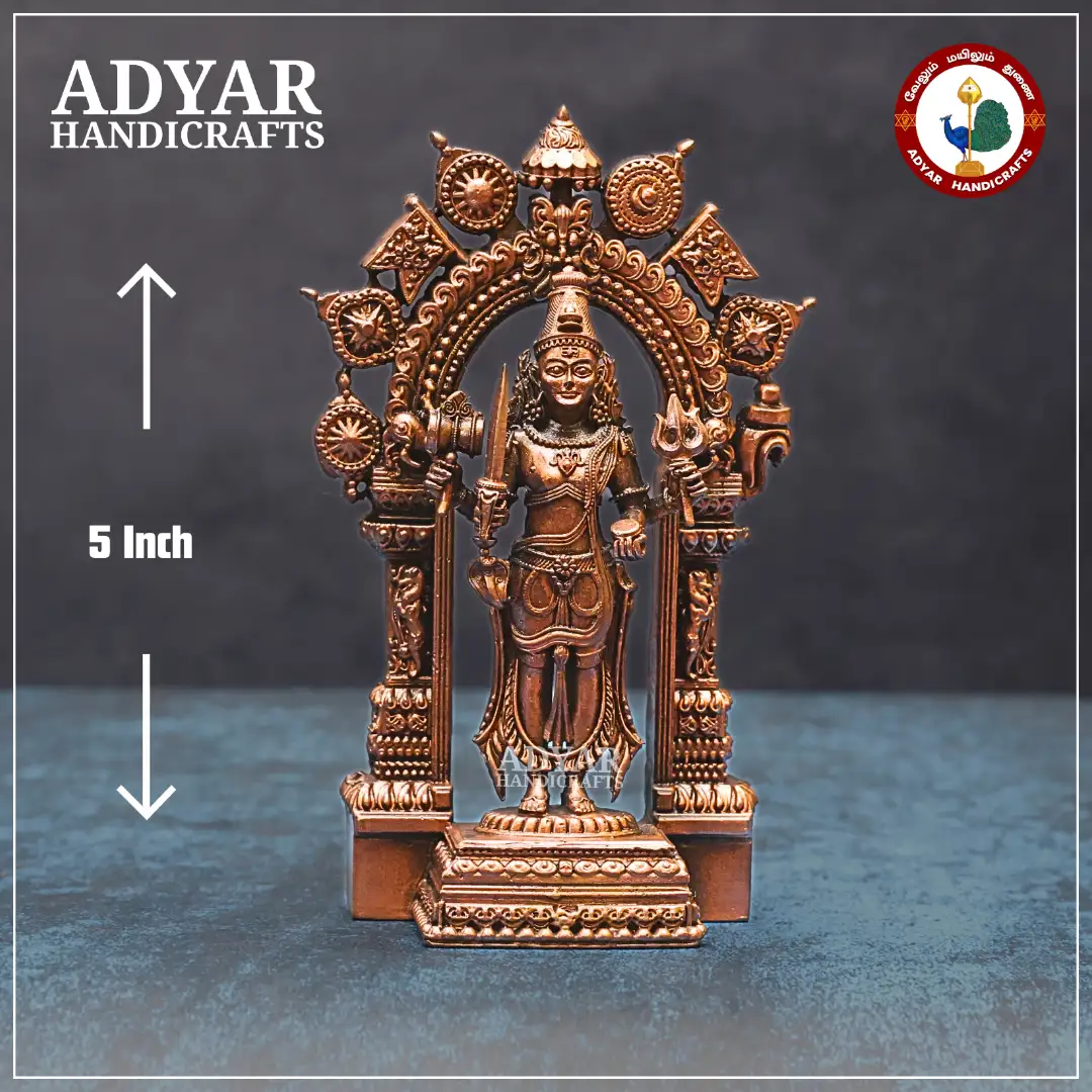 Kandoba Shiva - image 1