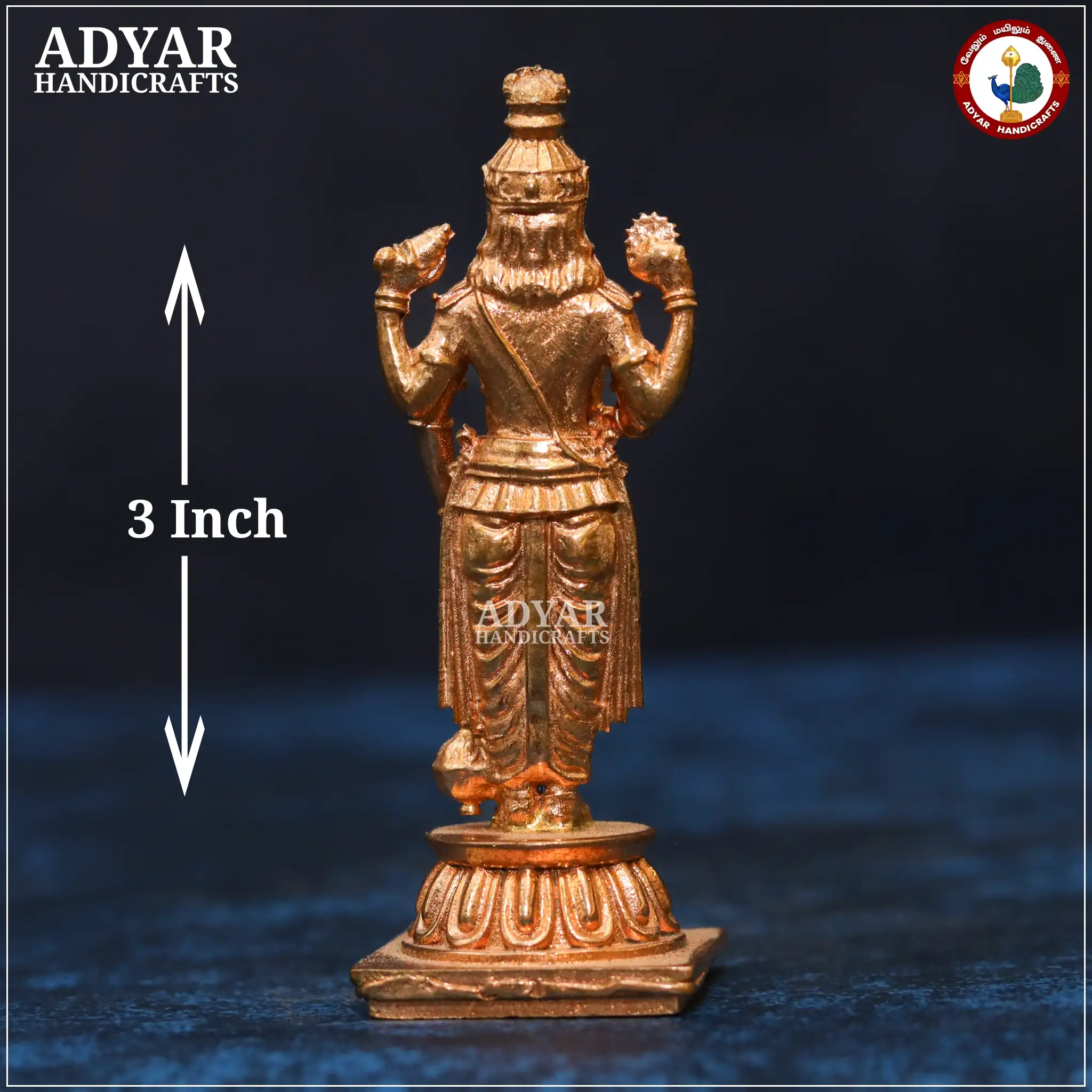 Guruvayurappan - image 2