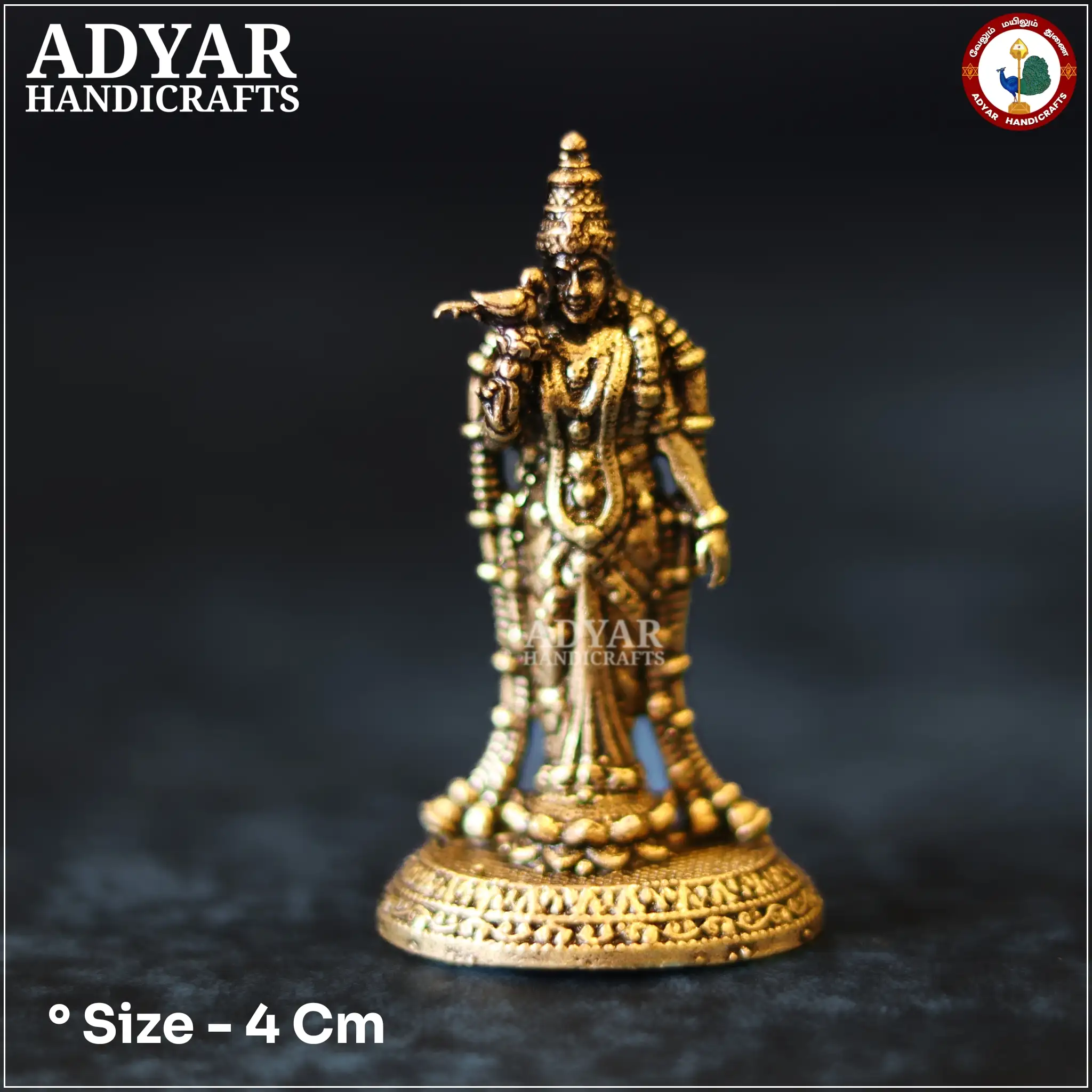 Meenakshi Miniature - image 1