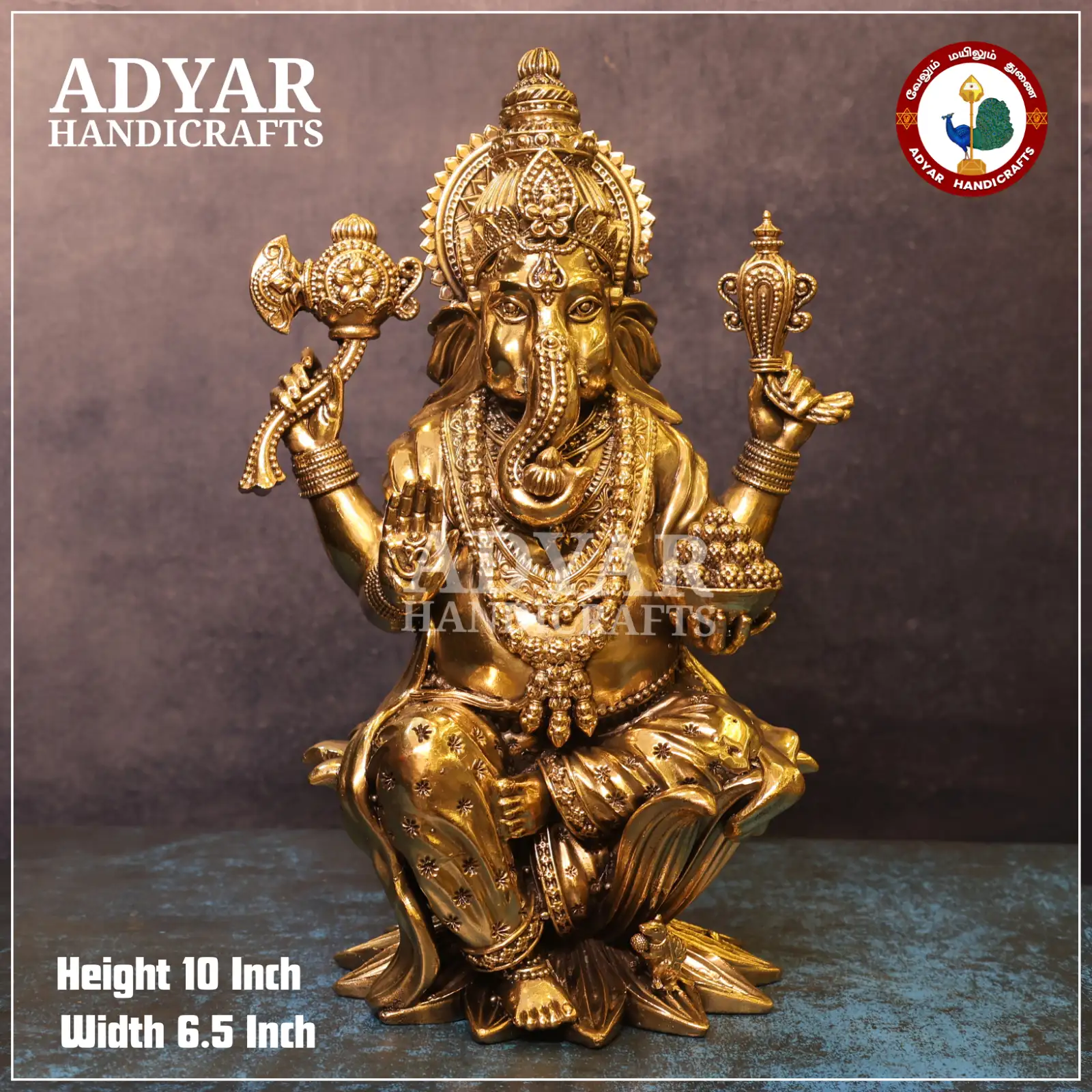 Vinayagar - image 1
