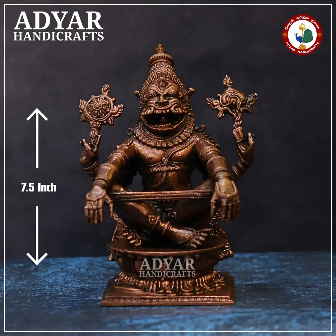 Yoga Narasimha - image 1