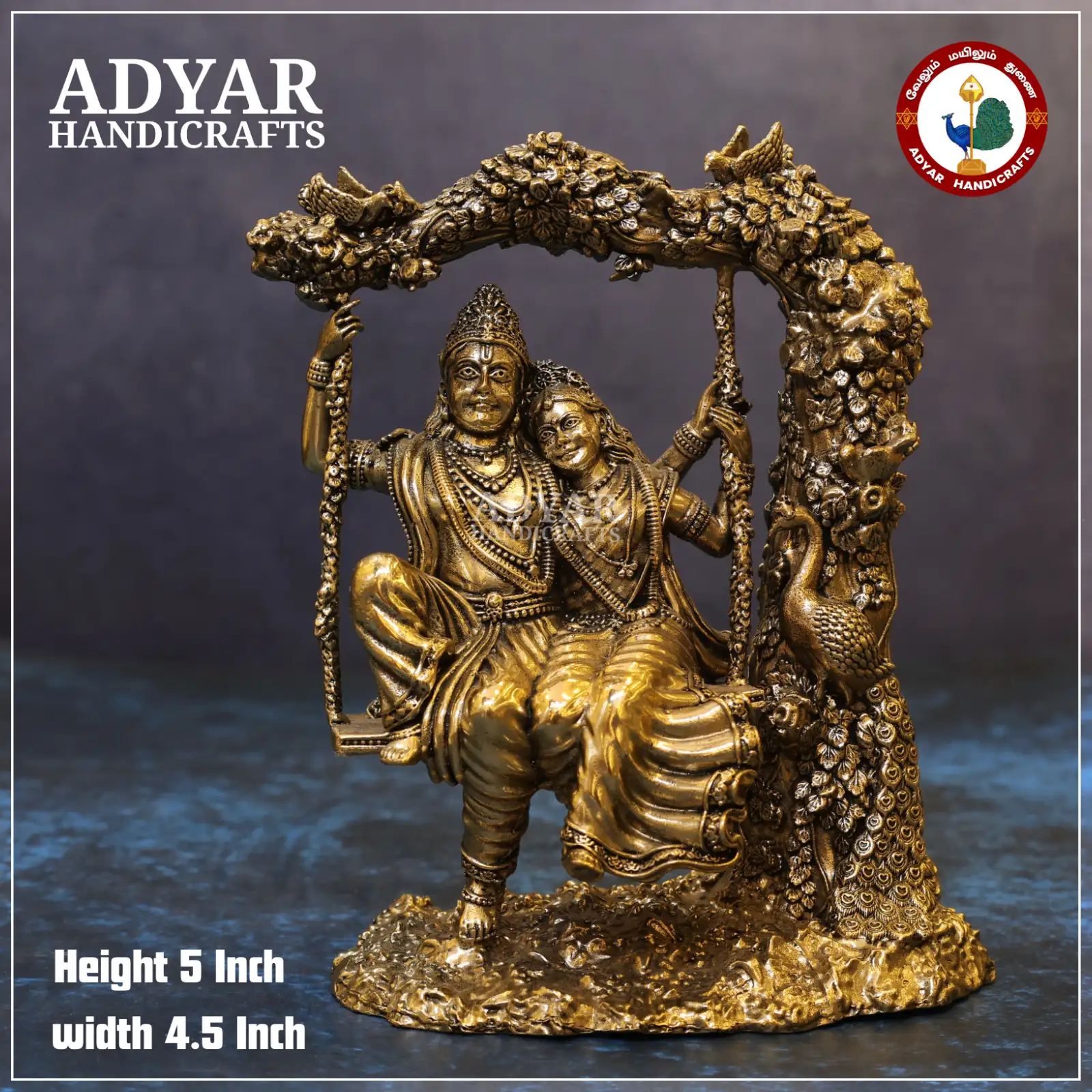 Jhula Radhe Krishna - image 1