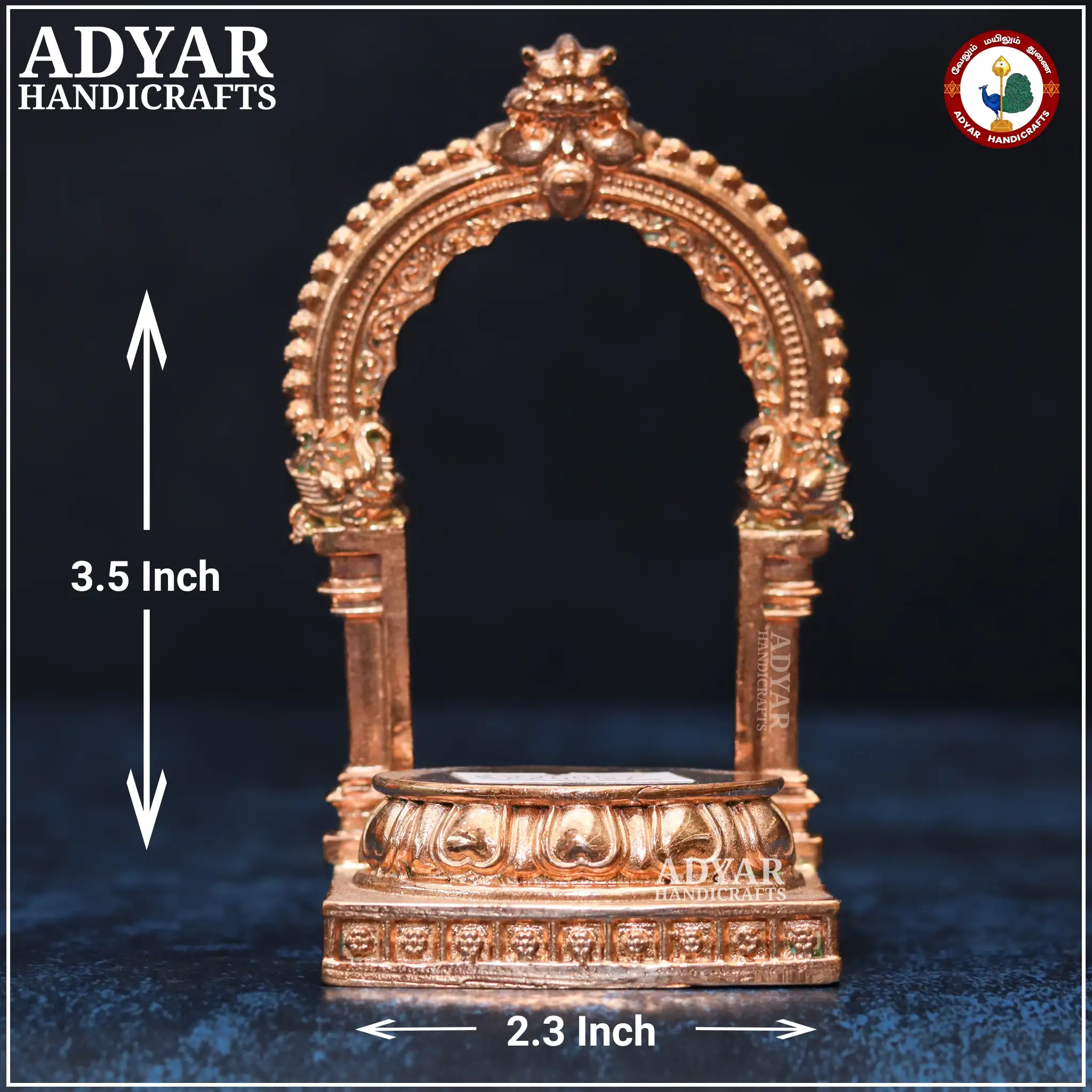 Thiruvachi - image 2