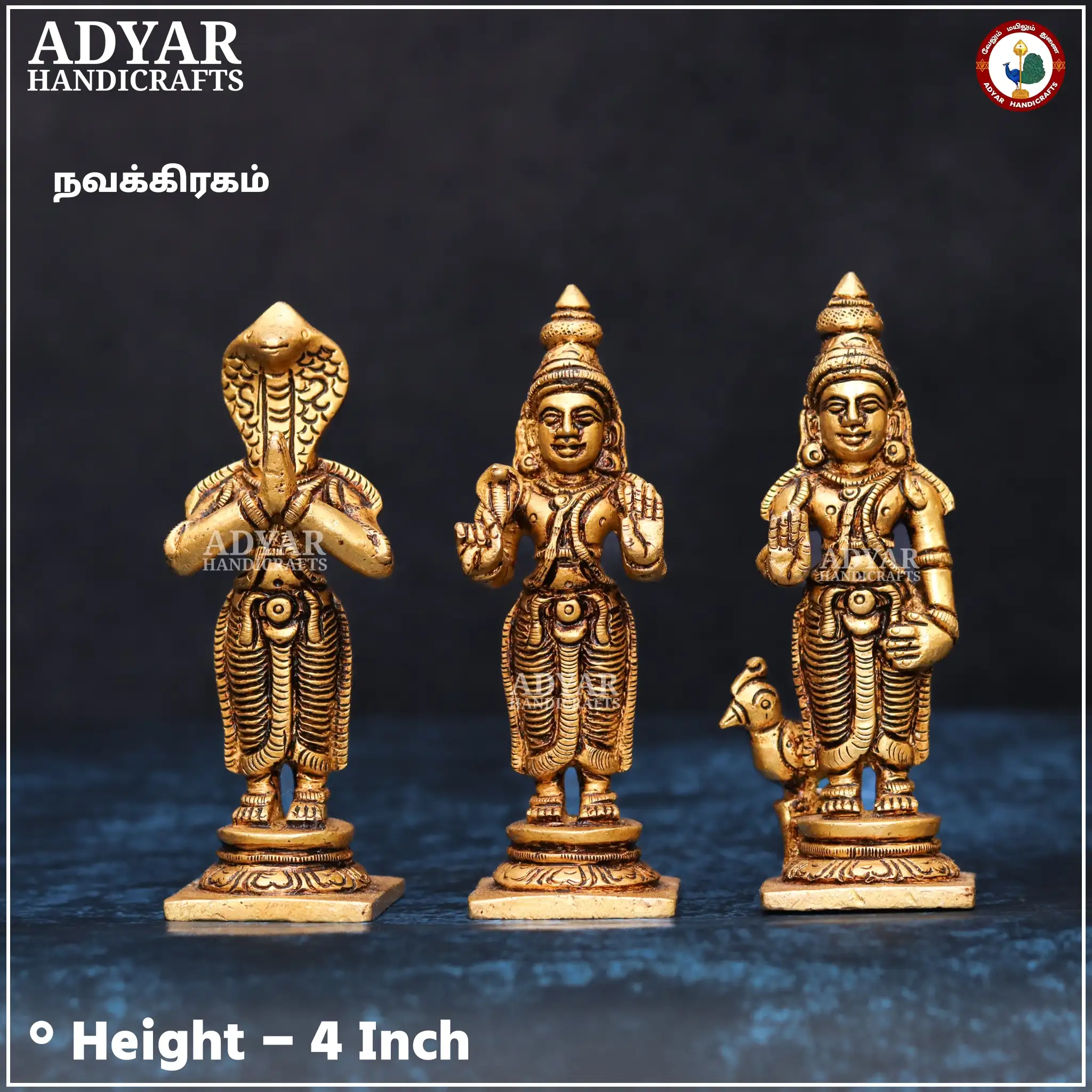 Navagraham - image 2