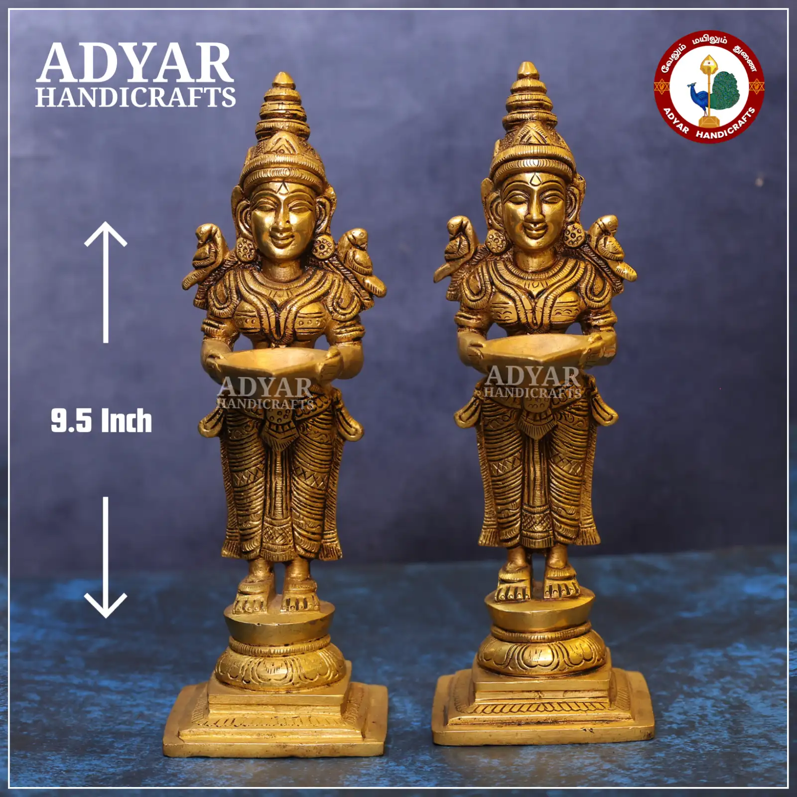 Paavai Vilakku - image 1