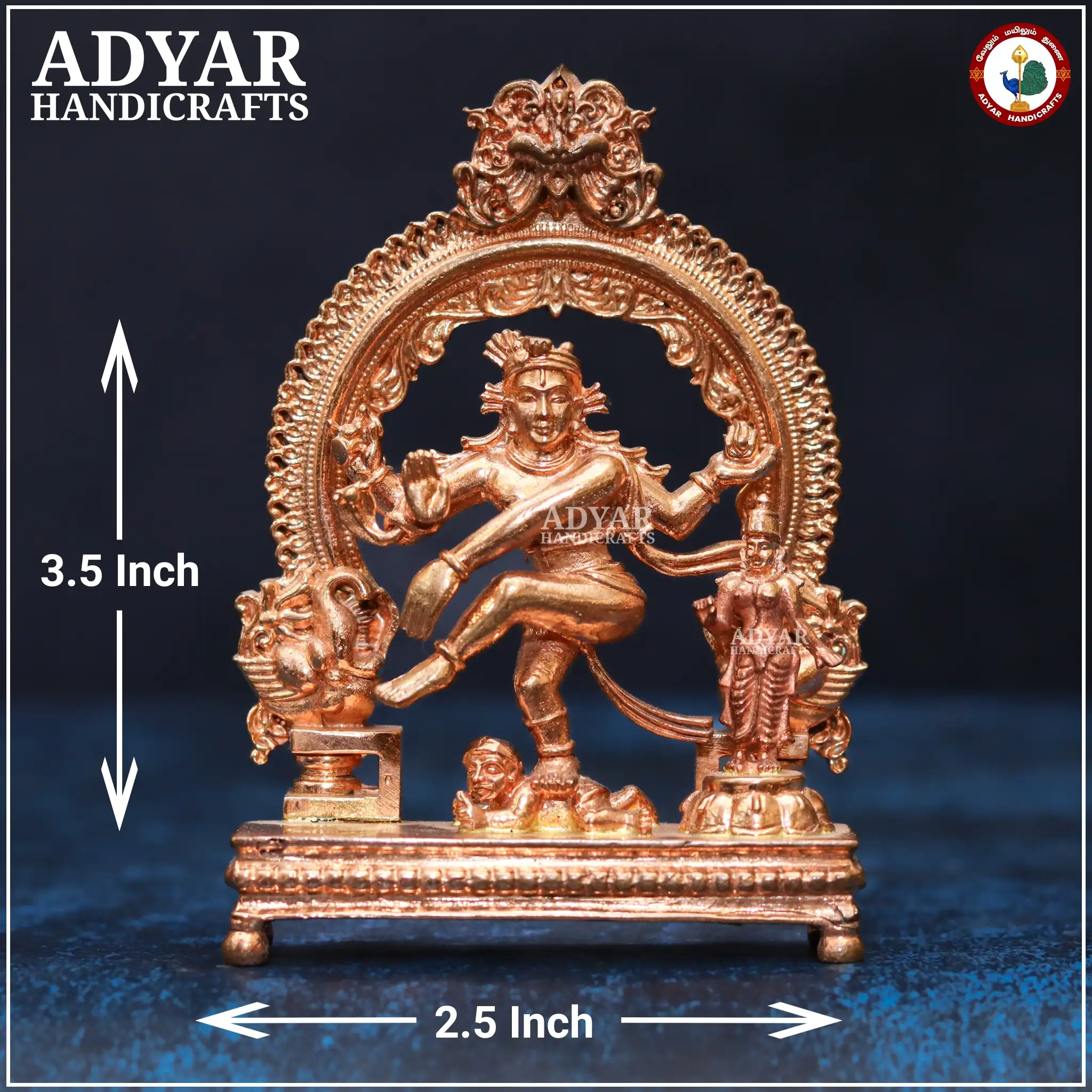 Natarajar Ambal - image 1