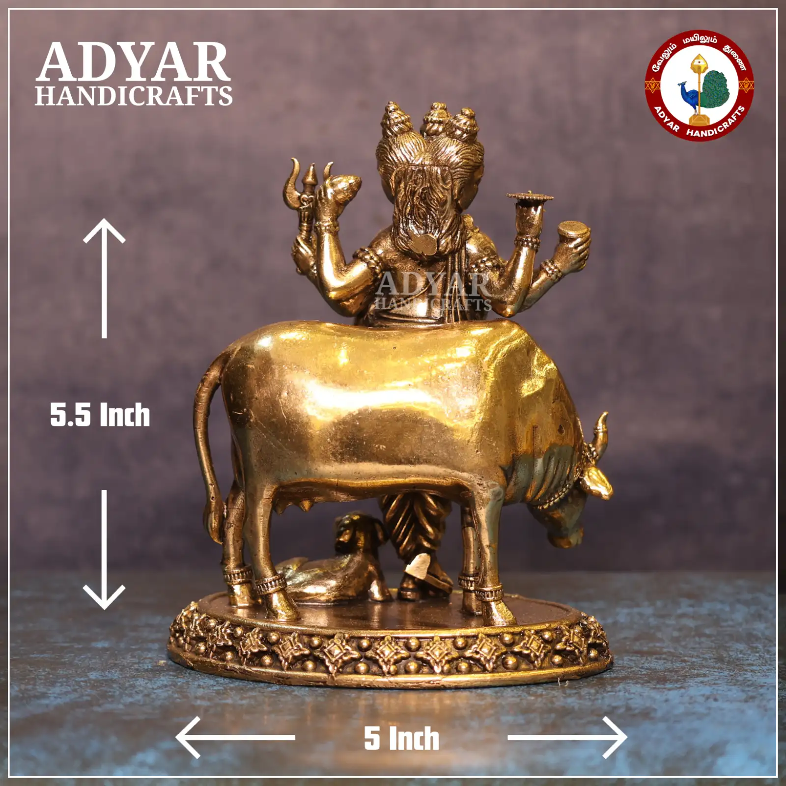 Dattatreya - image 2