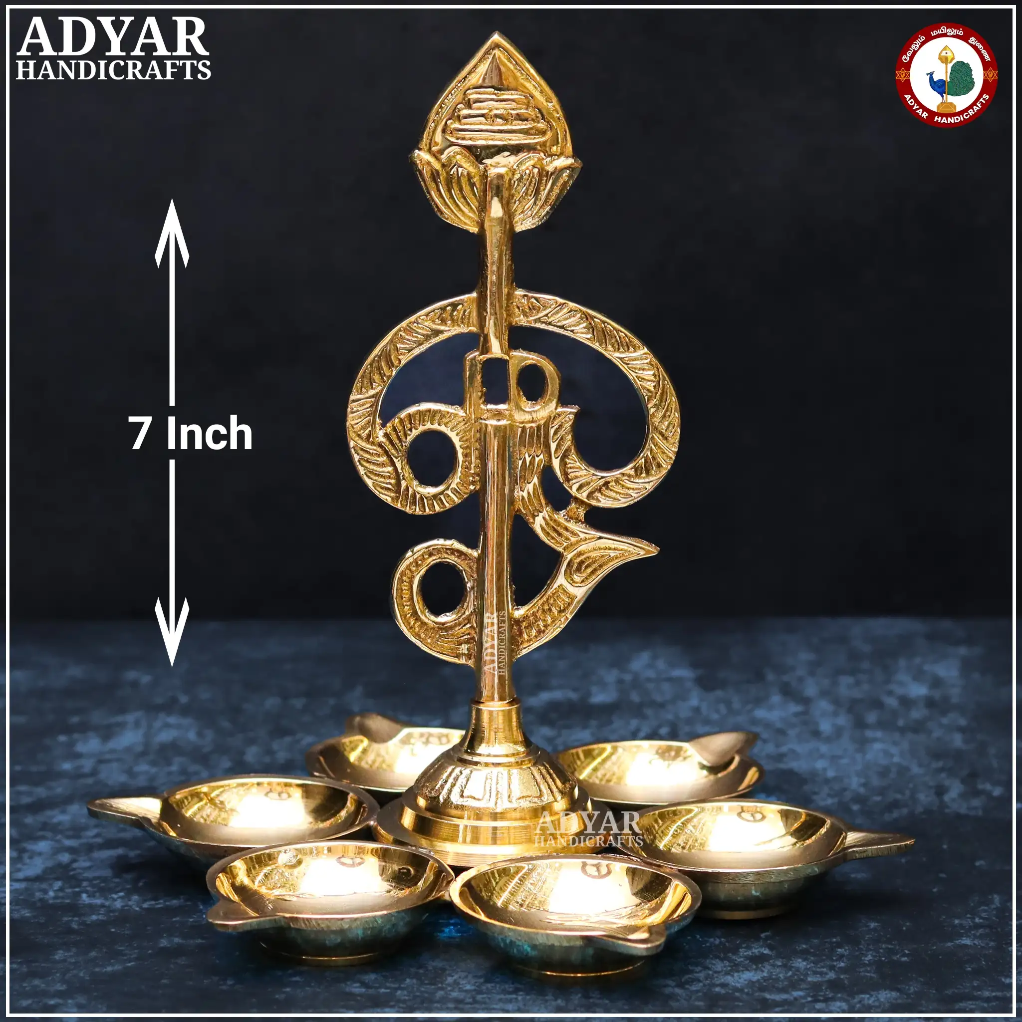 Om Aarumuga Vilakku (Big) - image 1