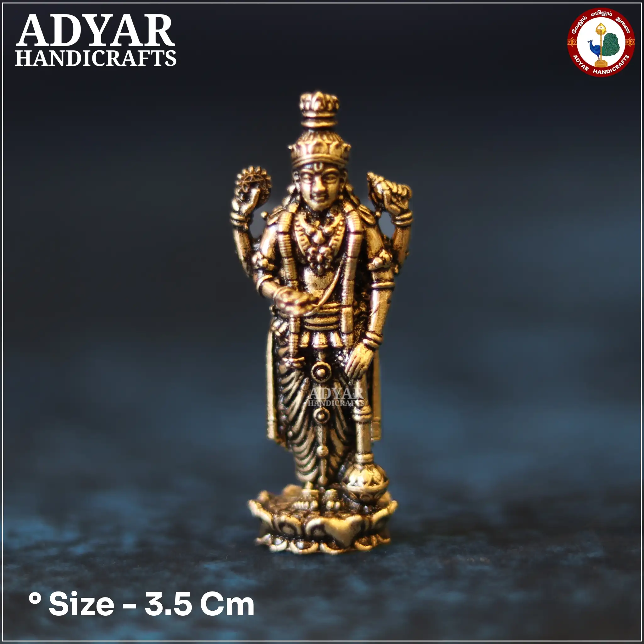 Guruvayurappan miniature - image 1