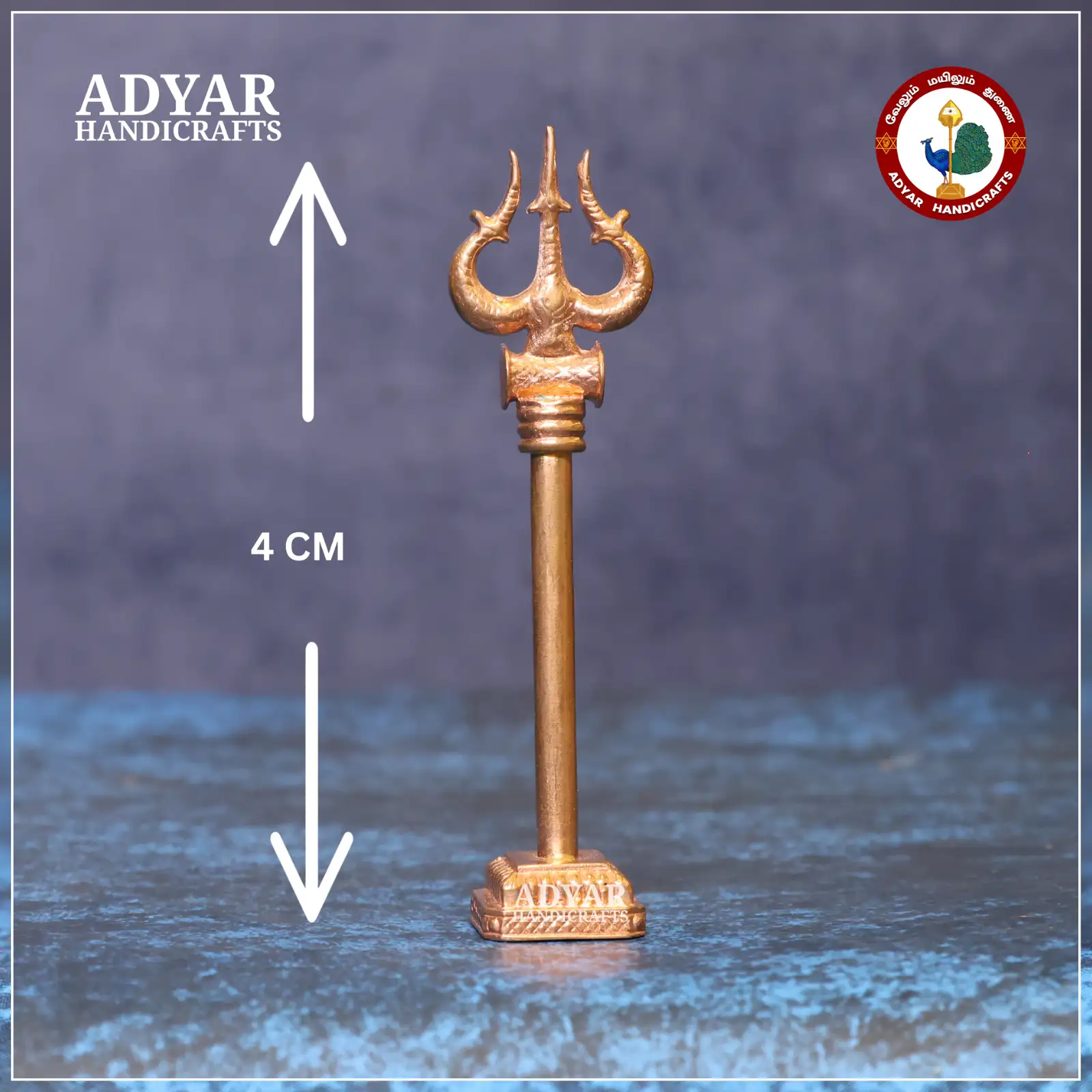 Soolam Miniature - image 1