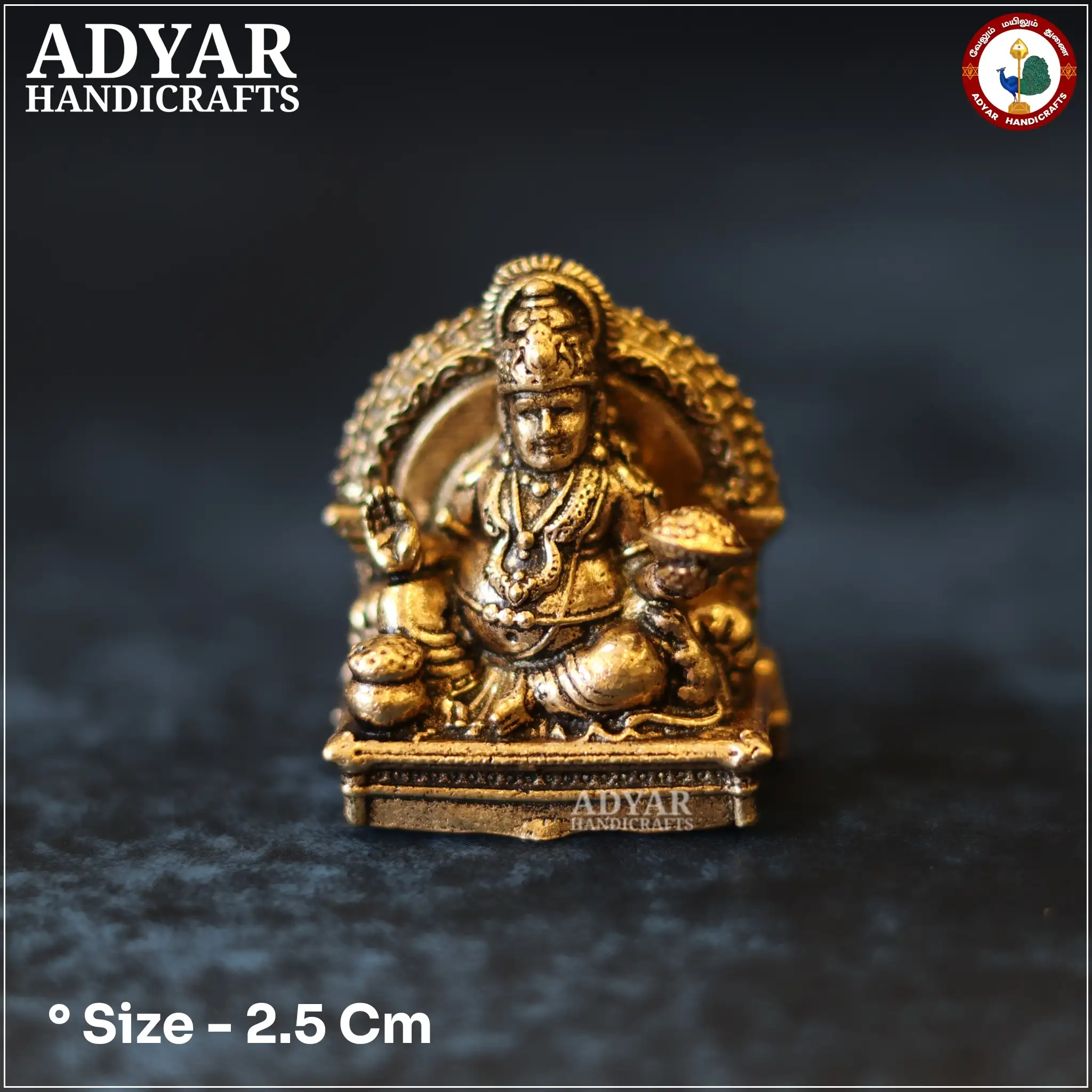 Kuberan Miniature - image 1