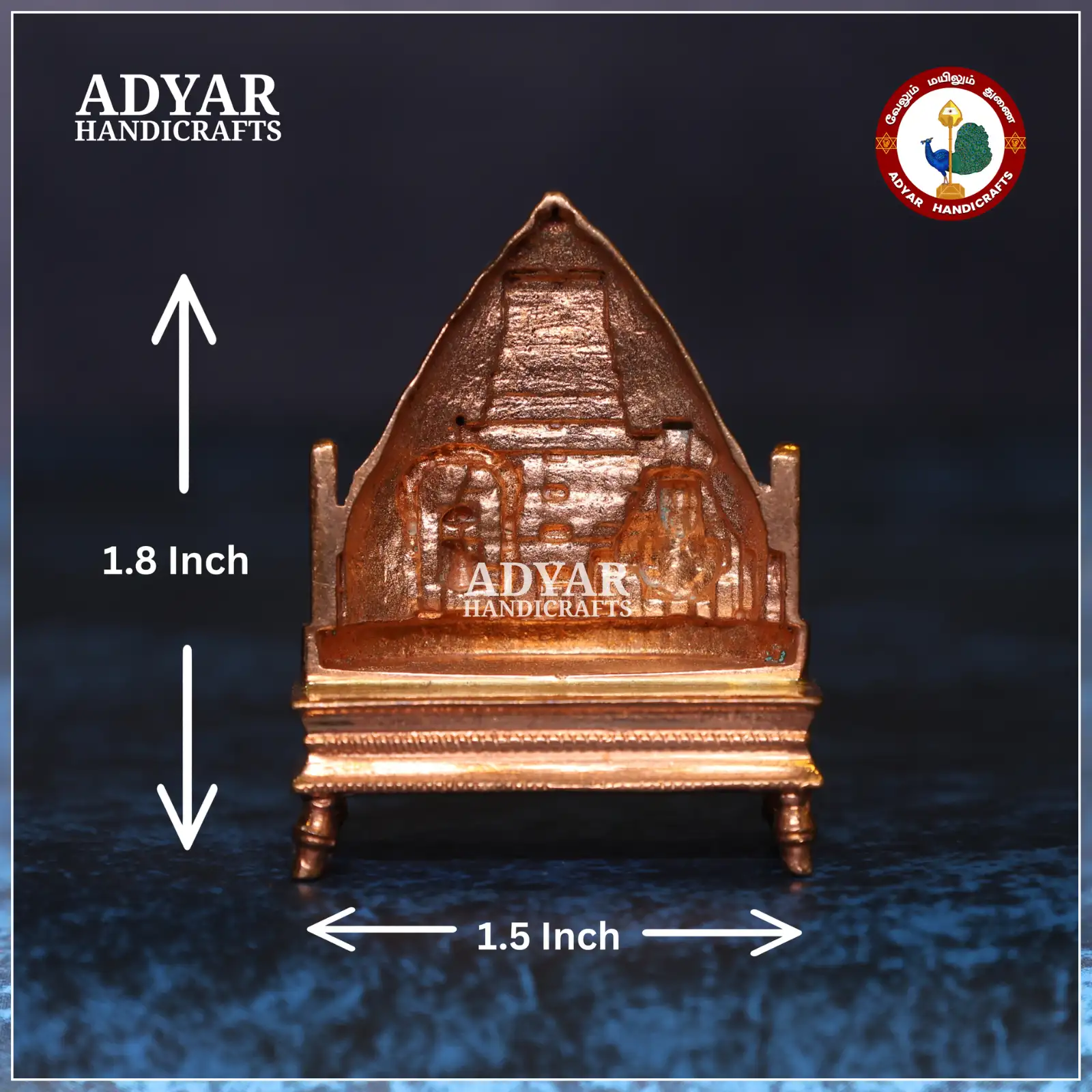 Annamalaiyar - image 2