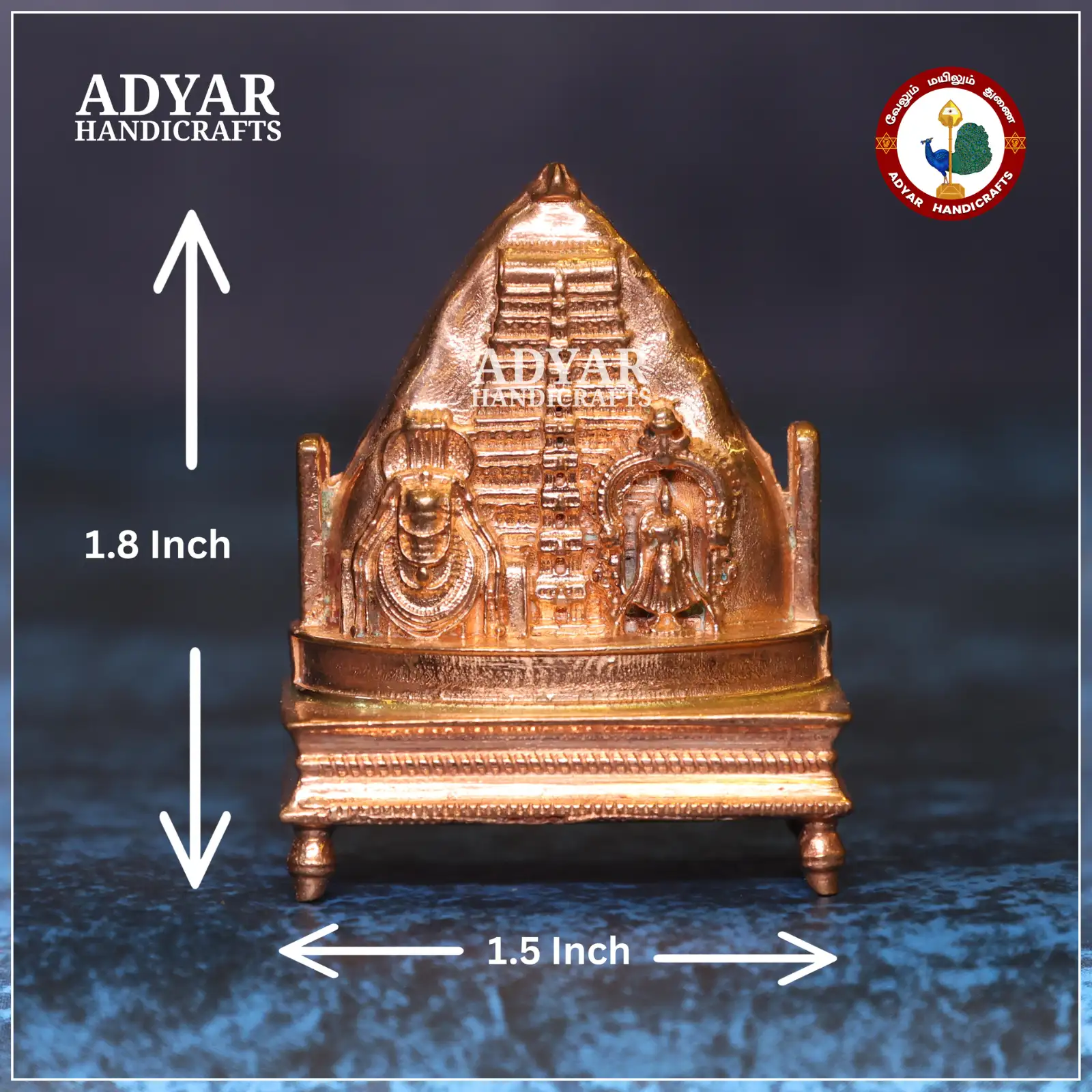 Annamalaiyar - image 1