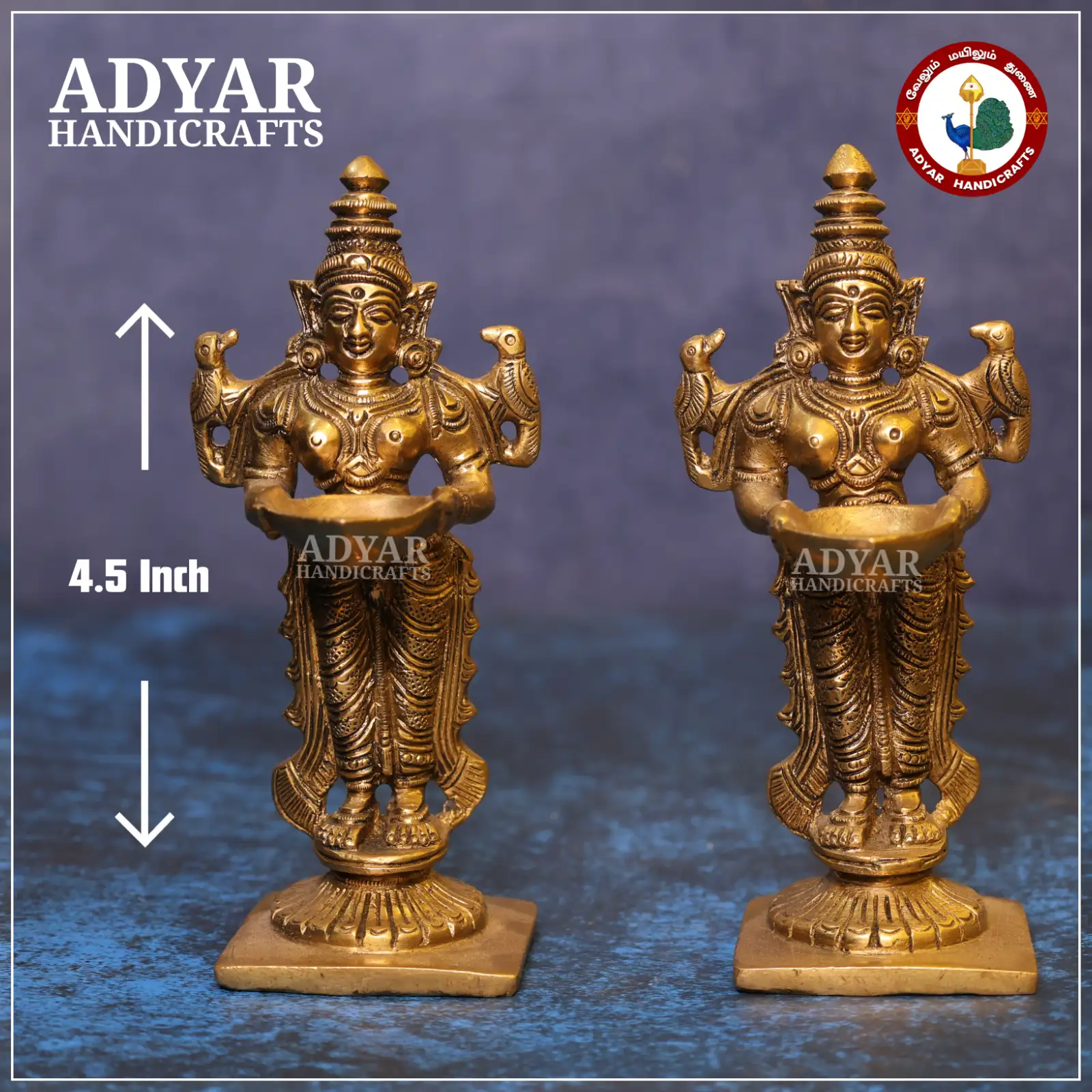 Paavai Vilakku - image 1