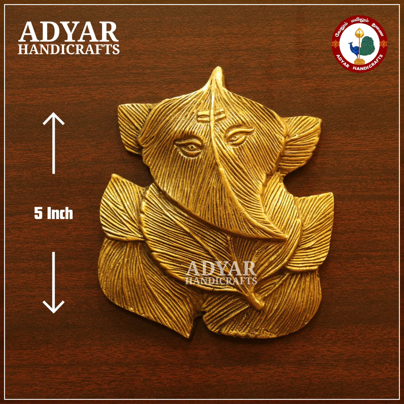 Leaf Vinayagar Wall Hanging - image 1