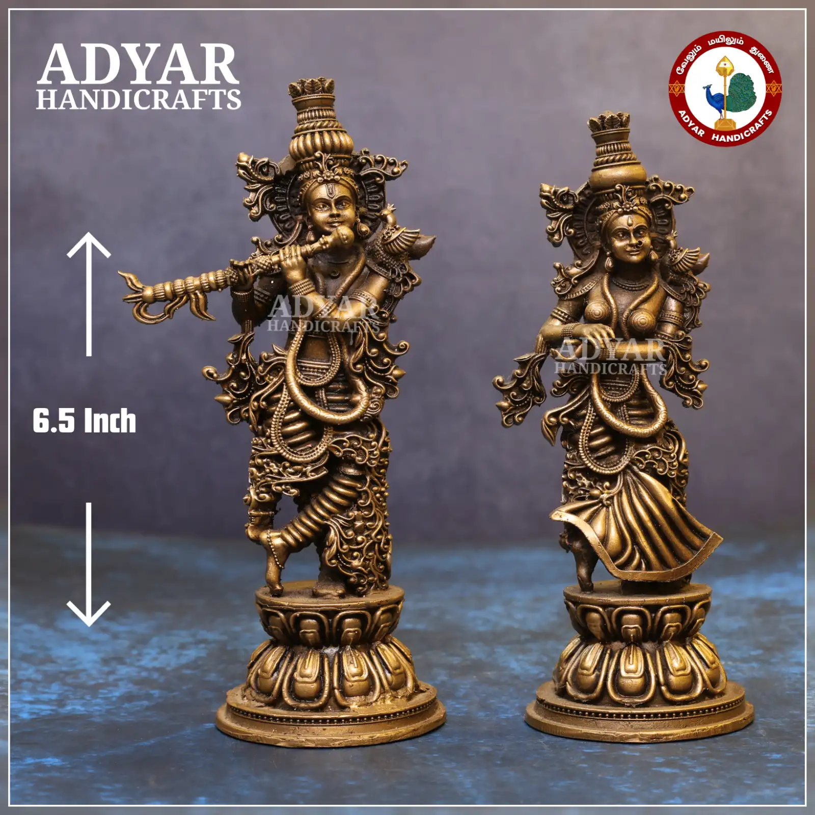 Radhe Krishna - image 1