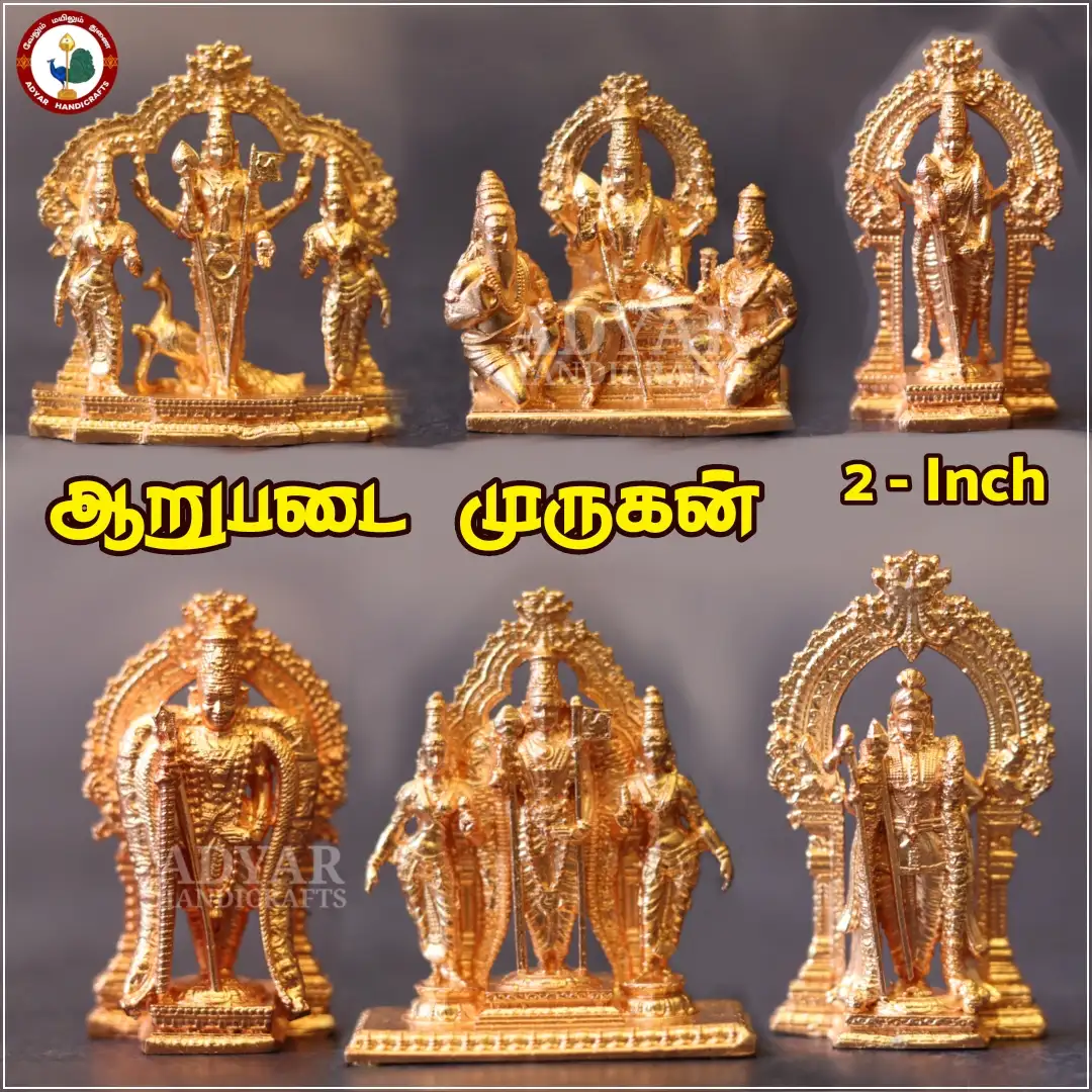 Aarupadai Murugan