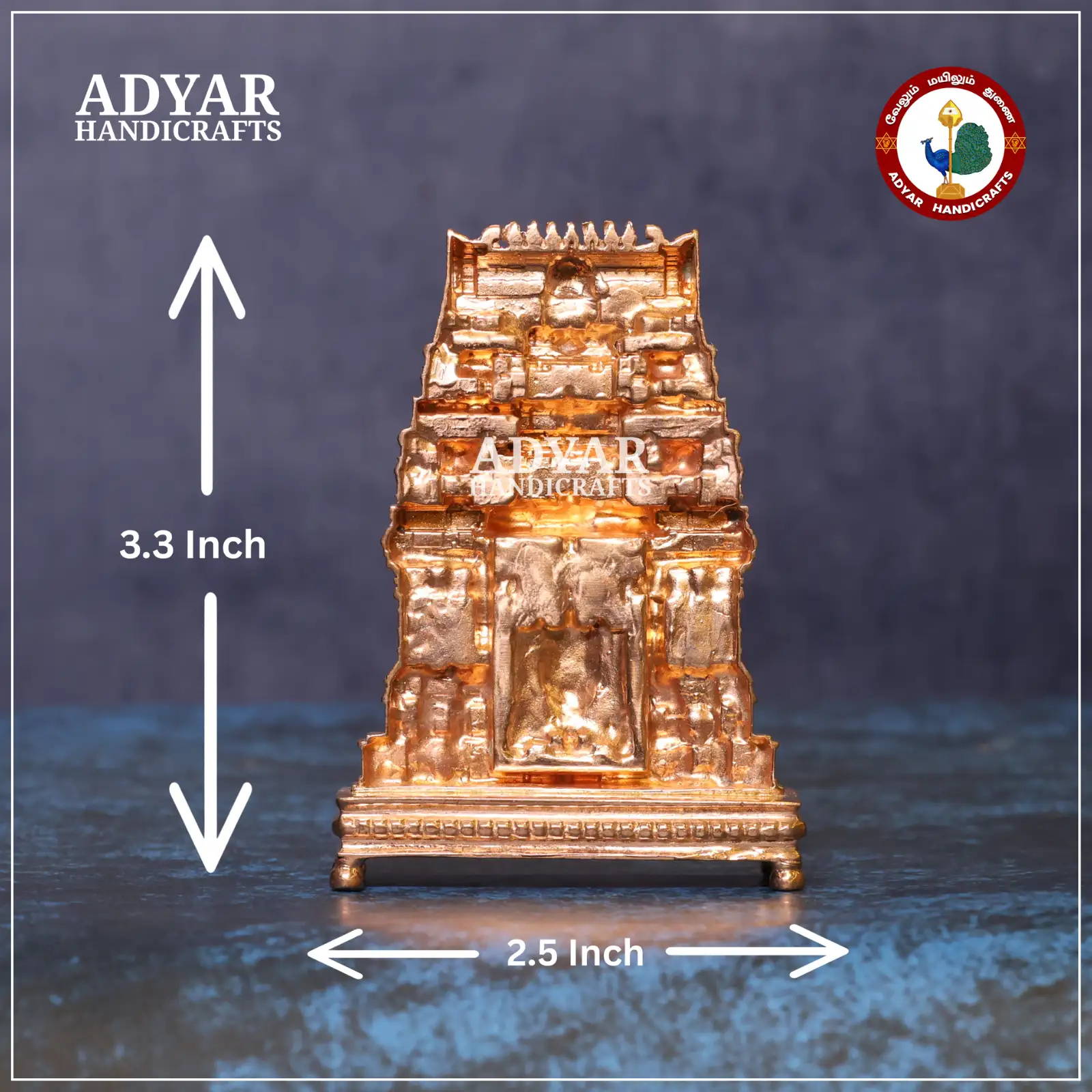 Tirupati Gopuram - image 2
