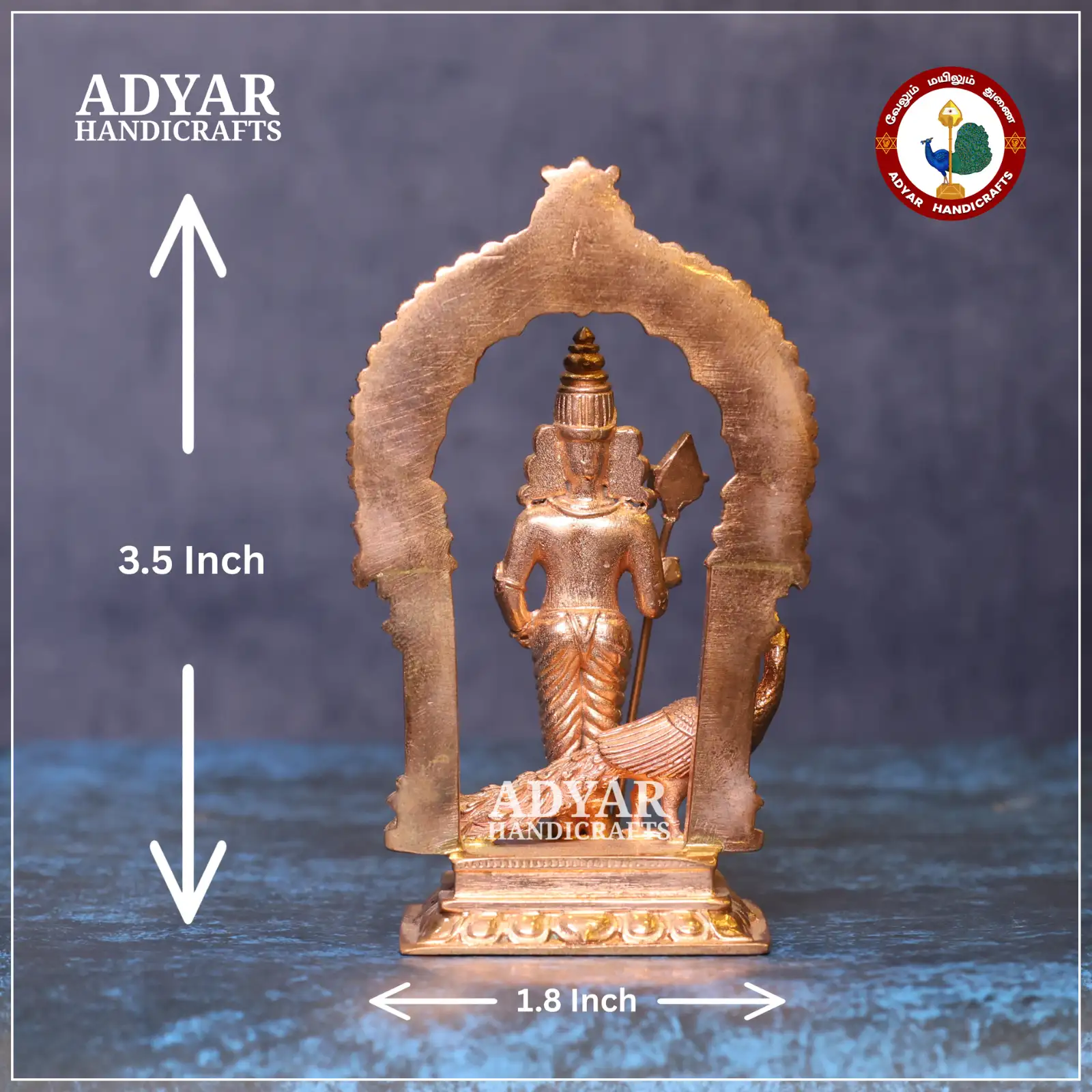 Murugar - image 2