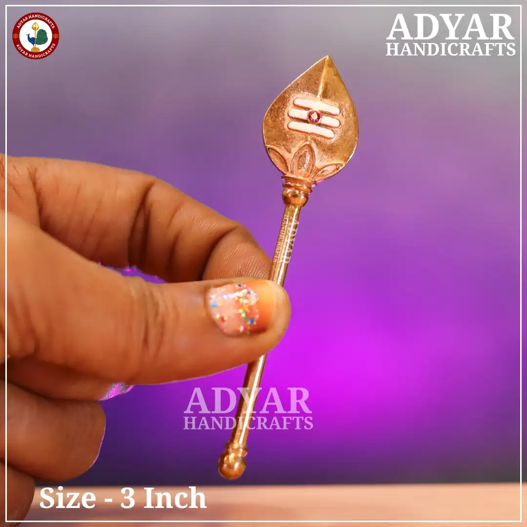 Pocket Vel Panchalogam - image 1