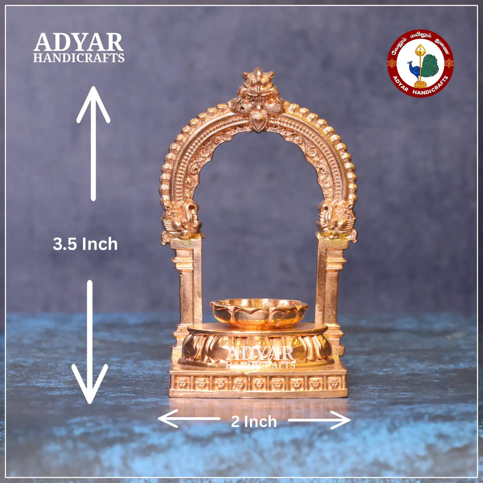 Thiruvachi - image 1