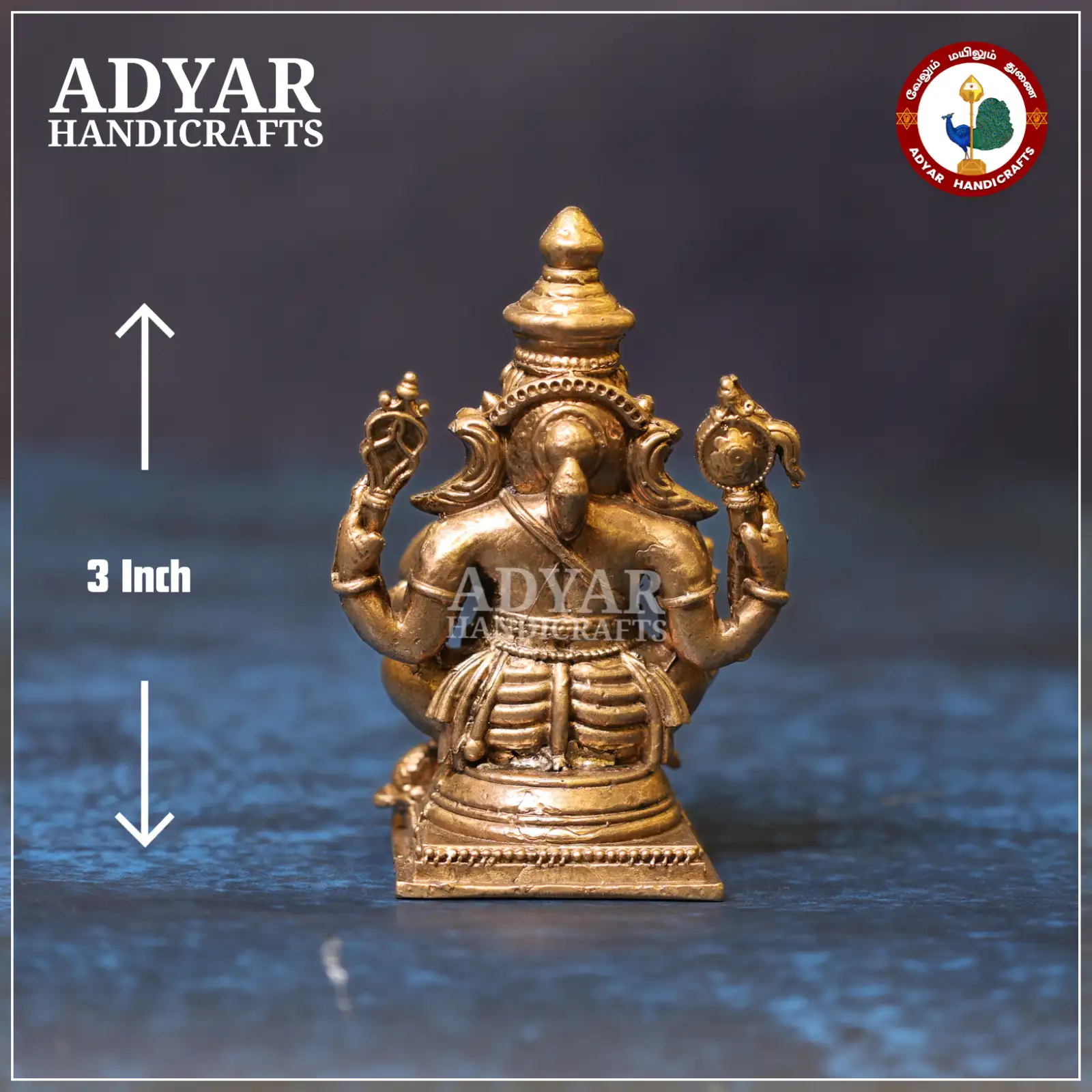 Vinayagar - image 2
