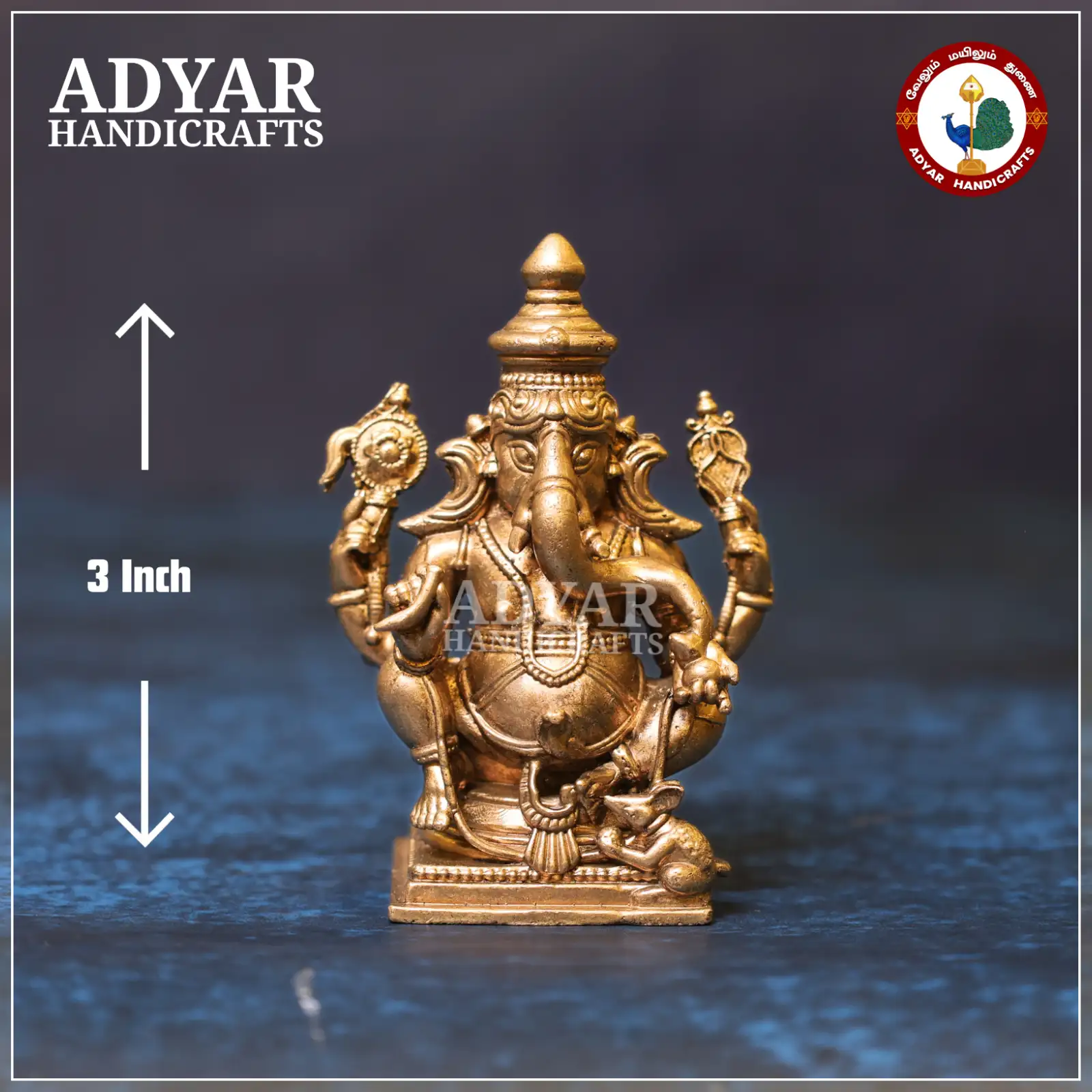 Vinayagar - image 1