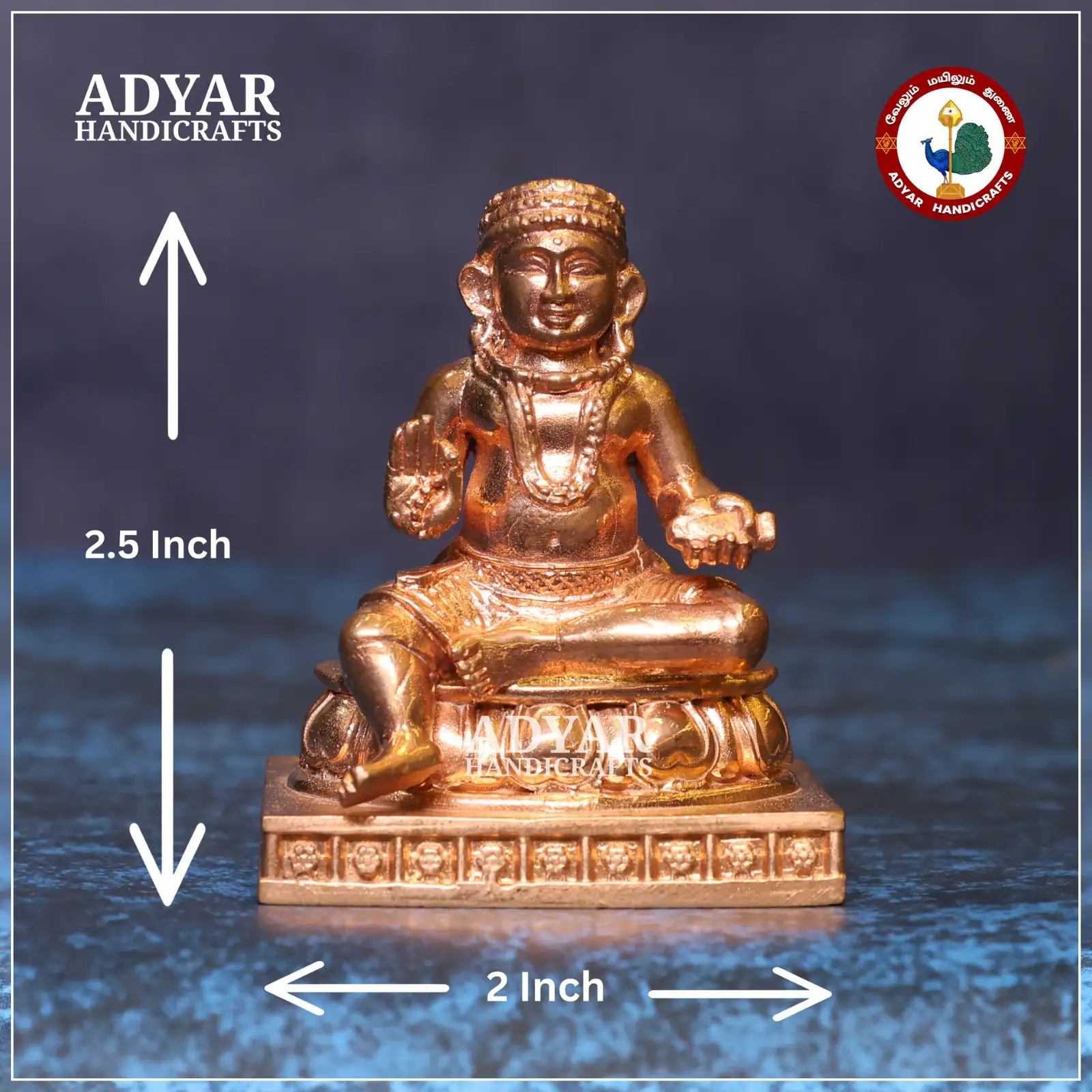 Meikanda Nayanar - image 1