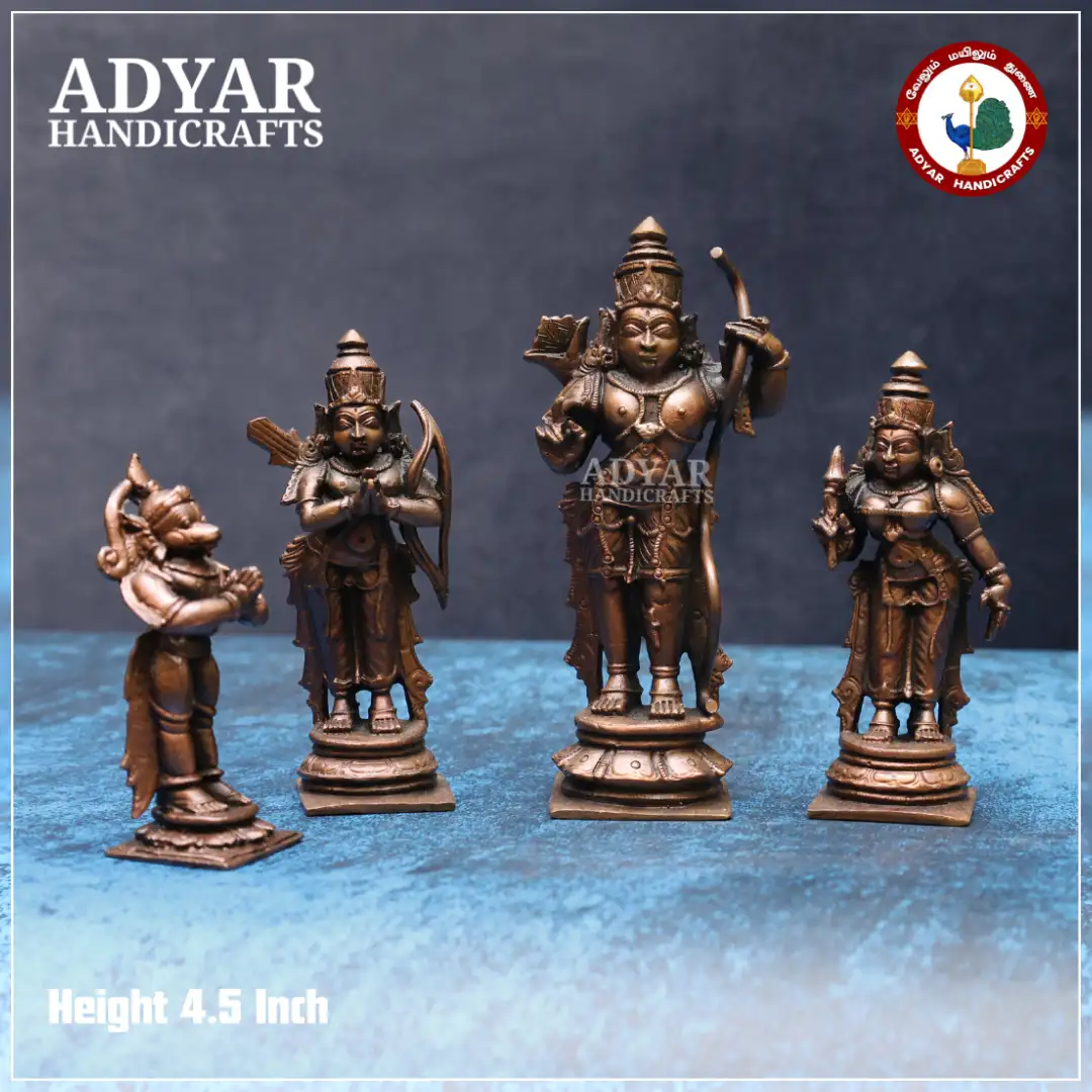 Ram Darbar - image 1